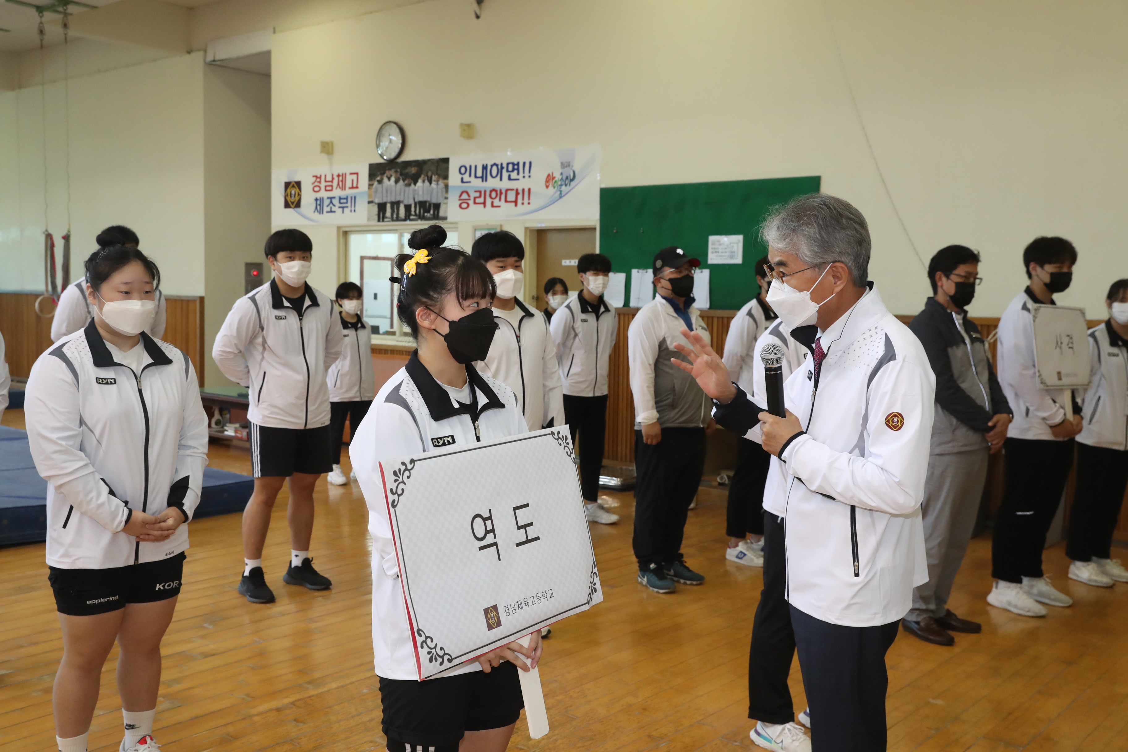 경남교육청, 전국체전 40개 종목에 선수·임원 711명 참가 - 관련이미지2