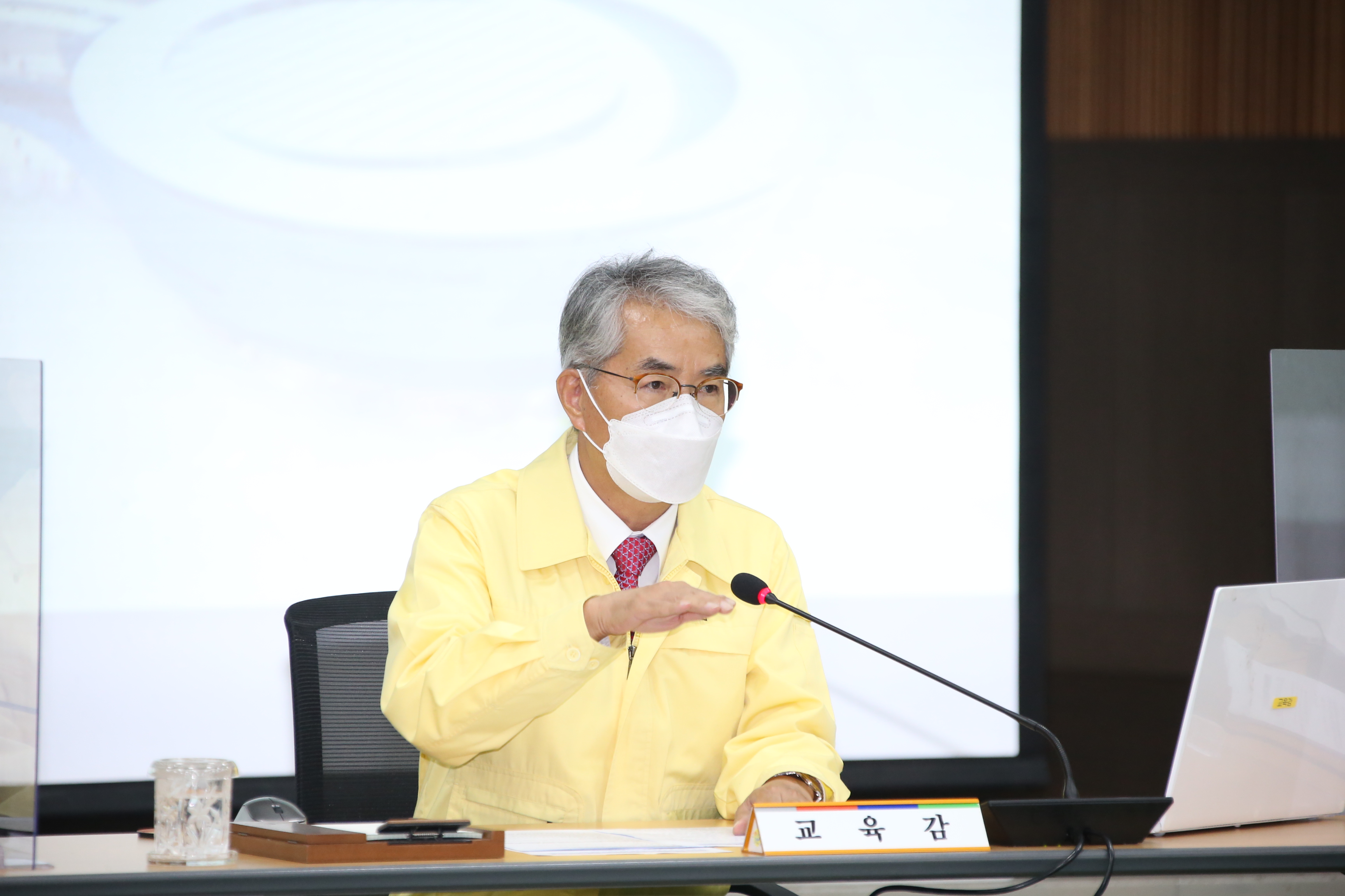 경남교육청, 학생중심 교육회복 방안 모색 - 관련이미지1