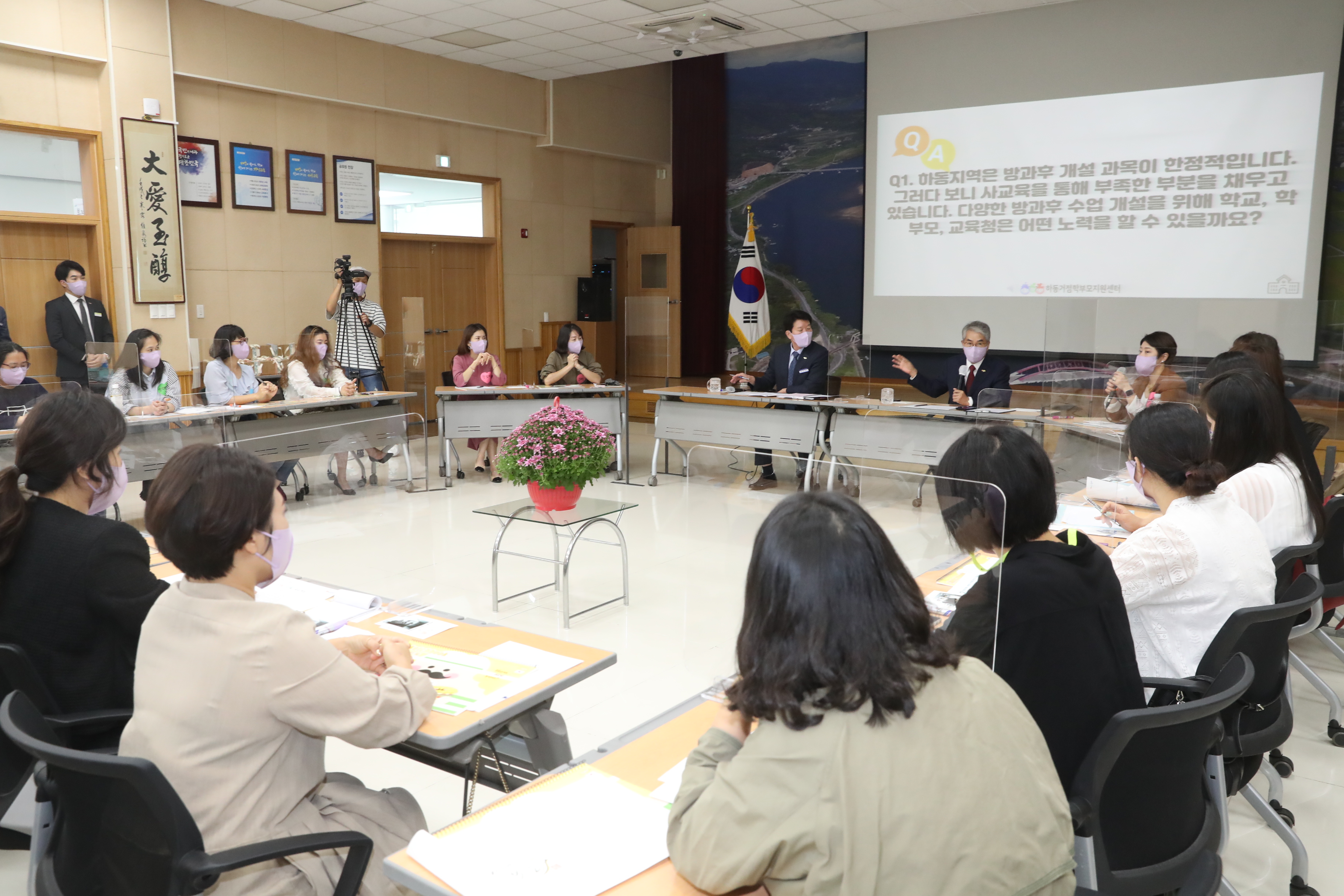 학부모와 소통하는 경남교육사랑방 개최 - 관련이미지3