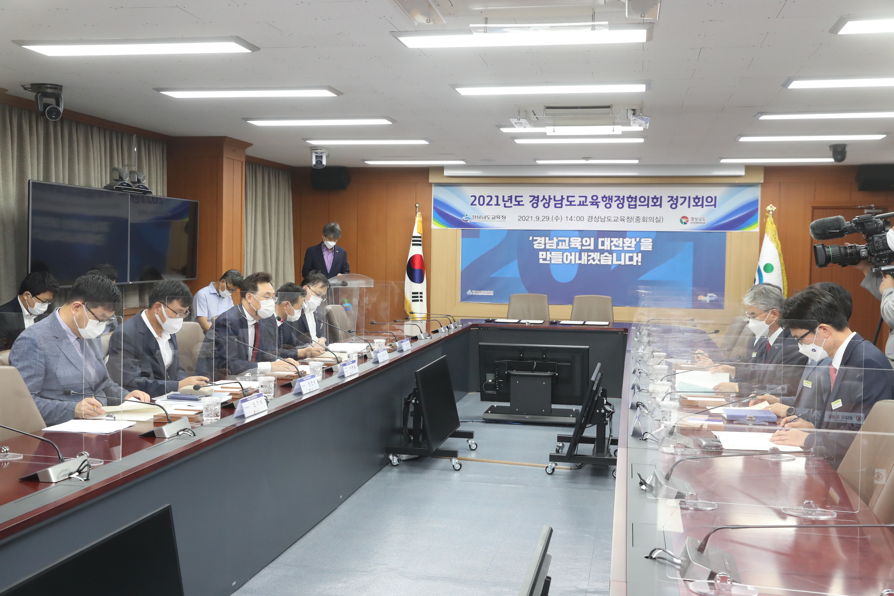 새로운 경남 미래교육 대응 힘 모은다 - 관련이미지1