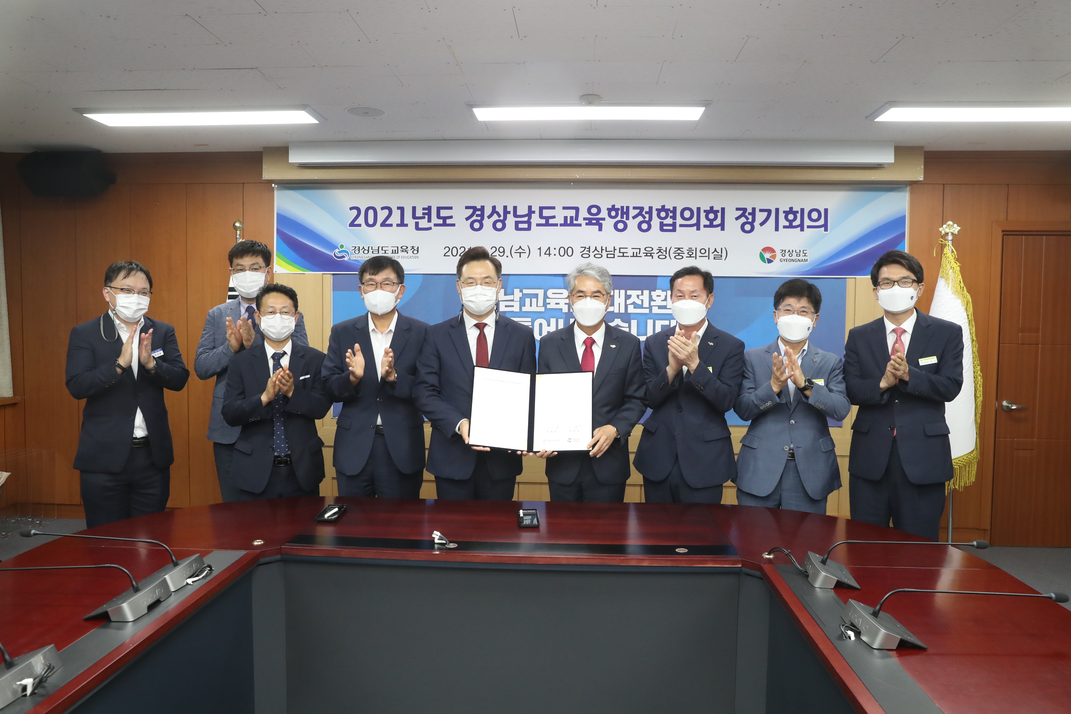 새로운 경남 미래교육 대응 힘 모은다 - 관련이미지3