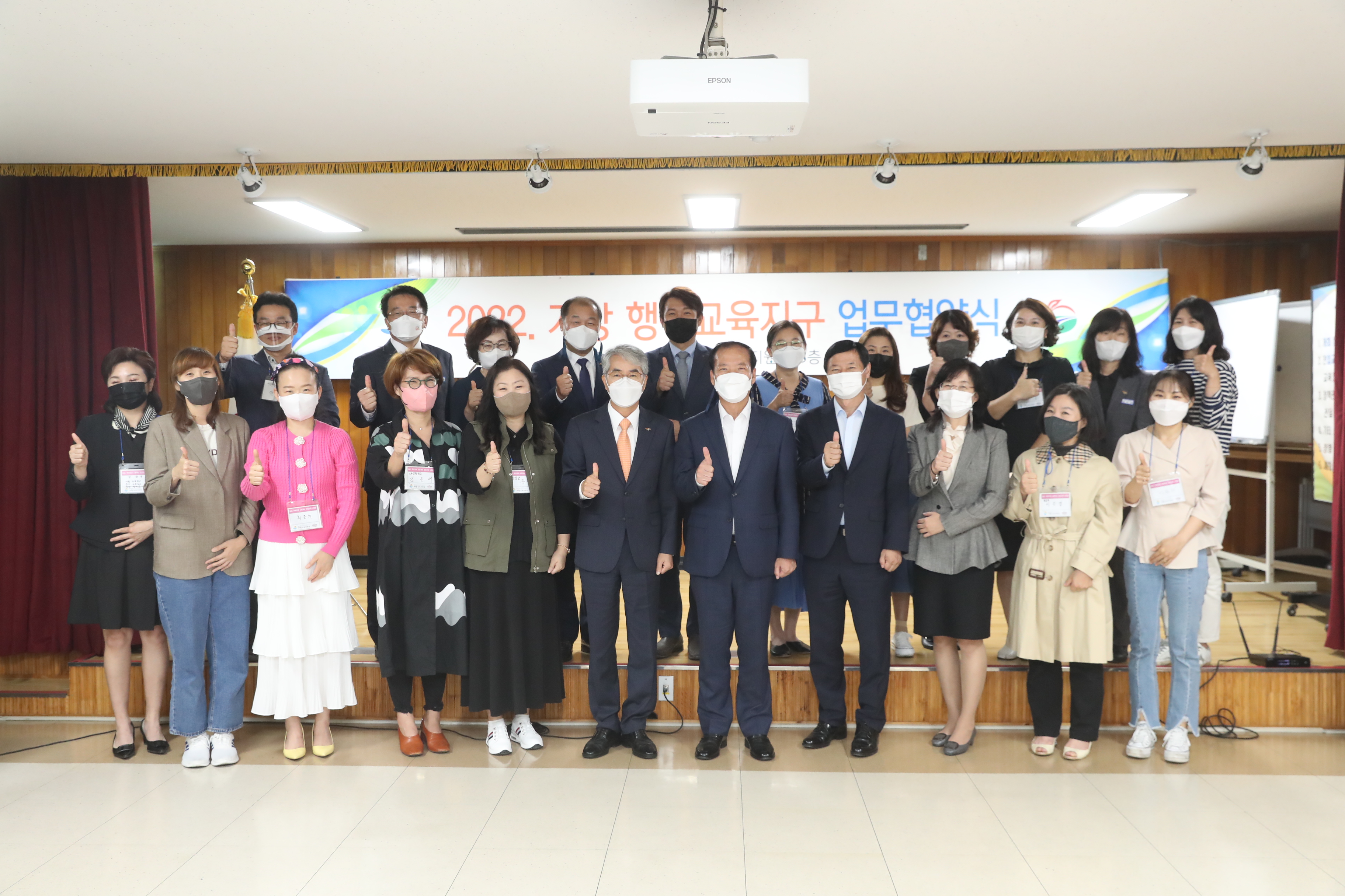 경남교육청-거창군, 행복교육지구 업무협약 - 관련이미지3