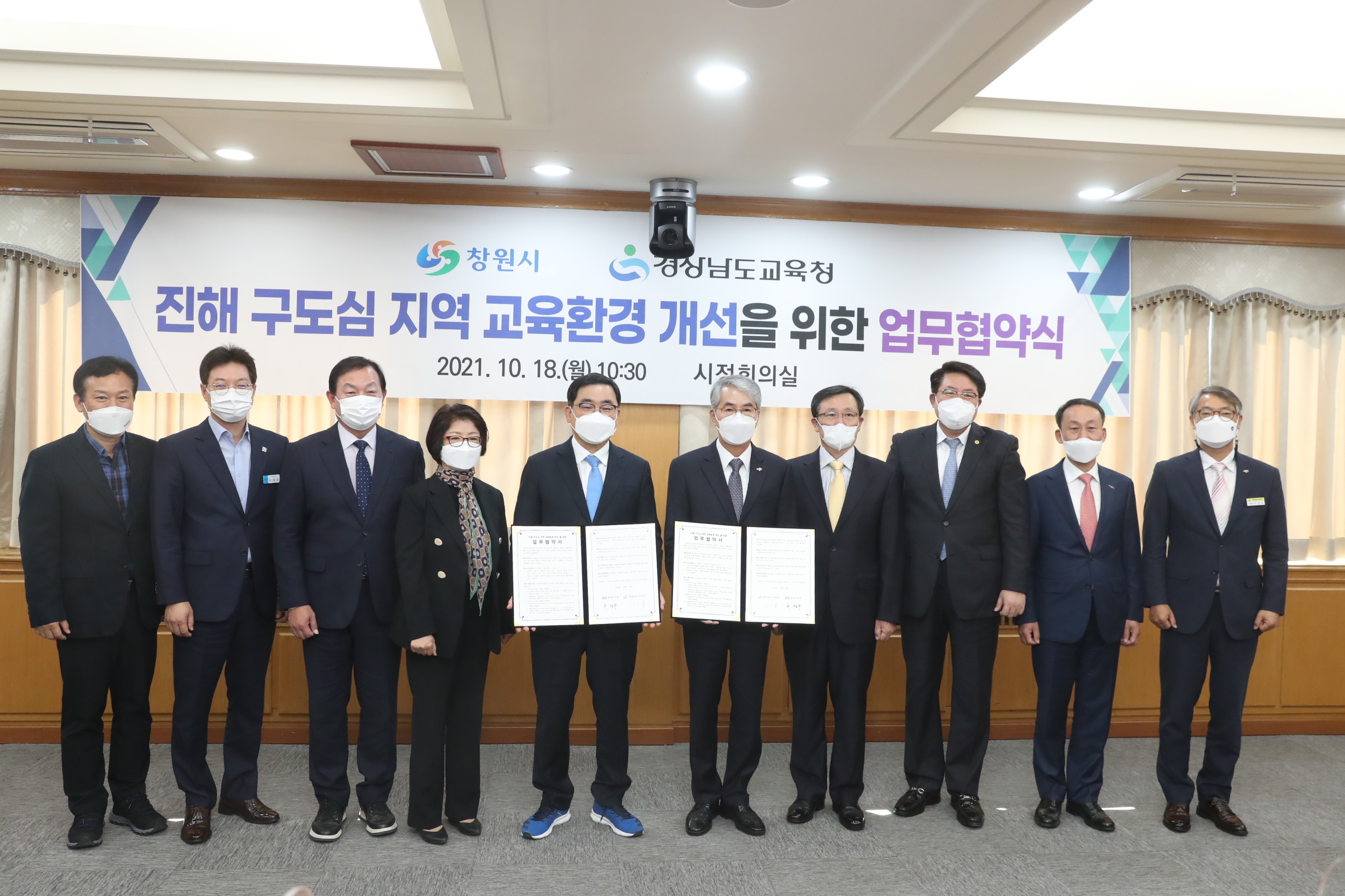 경남교육청-창원시, 진해중·진해여중 통합이전 업무협약 - 관련이미지2