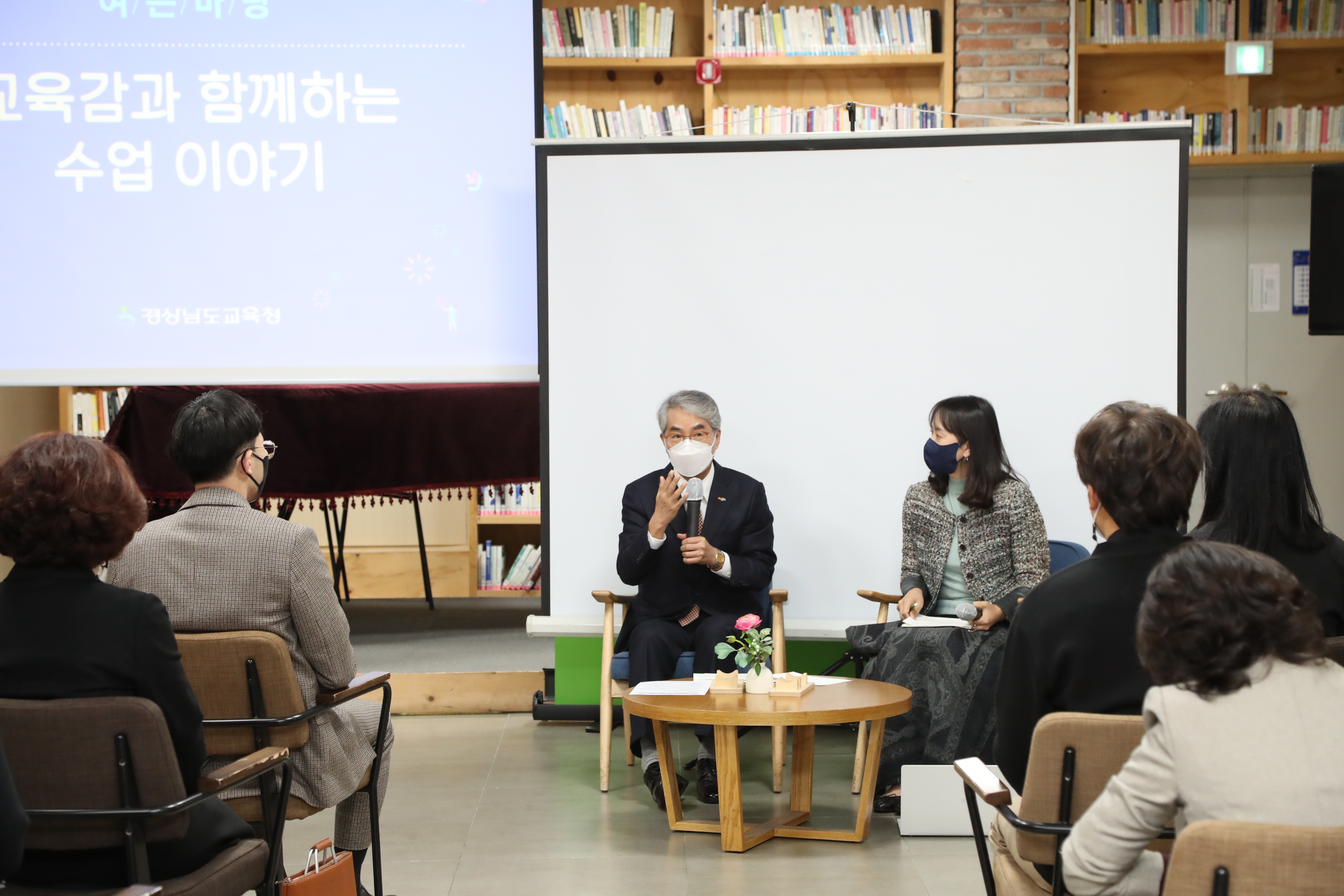 경남교육청, 수업나눔한마당에서 미래수업을 그리다 - 관련이미지1