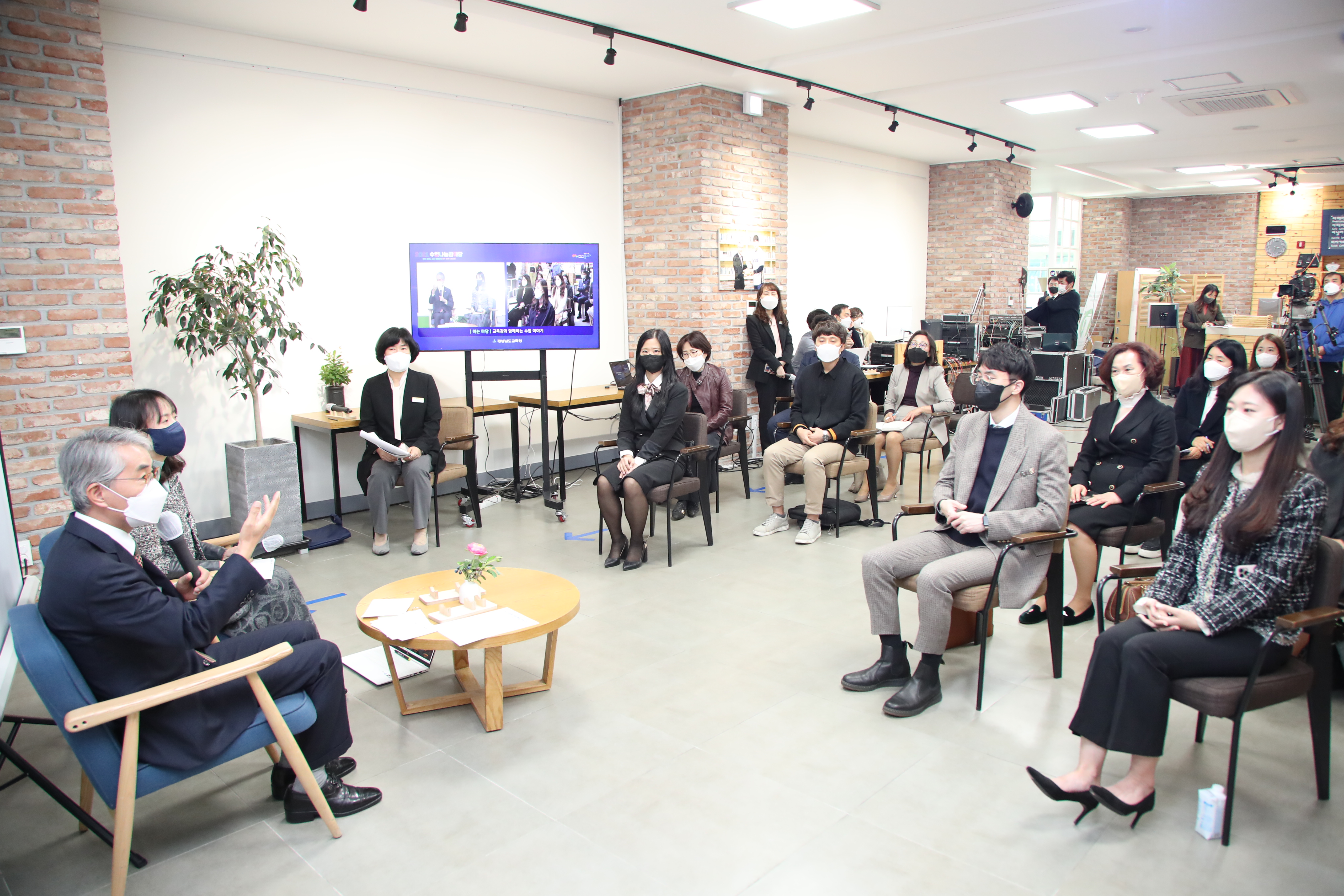 경남교육청, 수업나눔한마당에서 미래수업을 그리다 - 관련이미지2