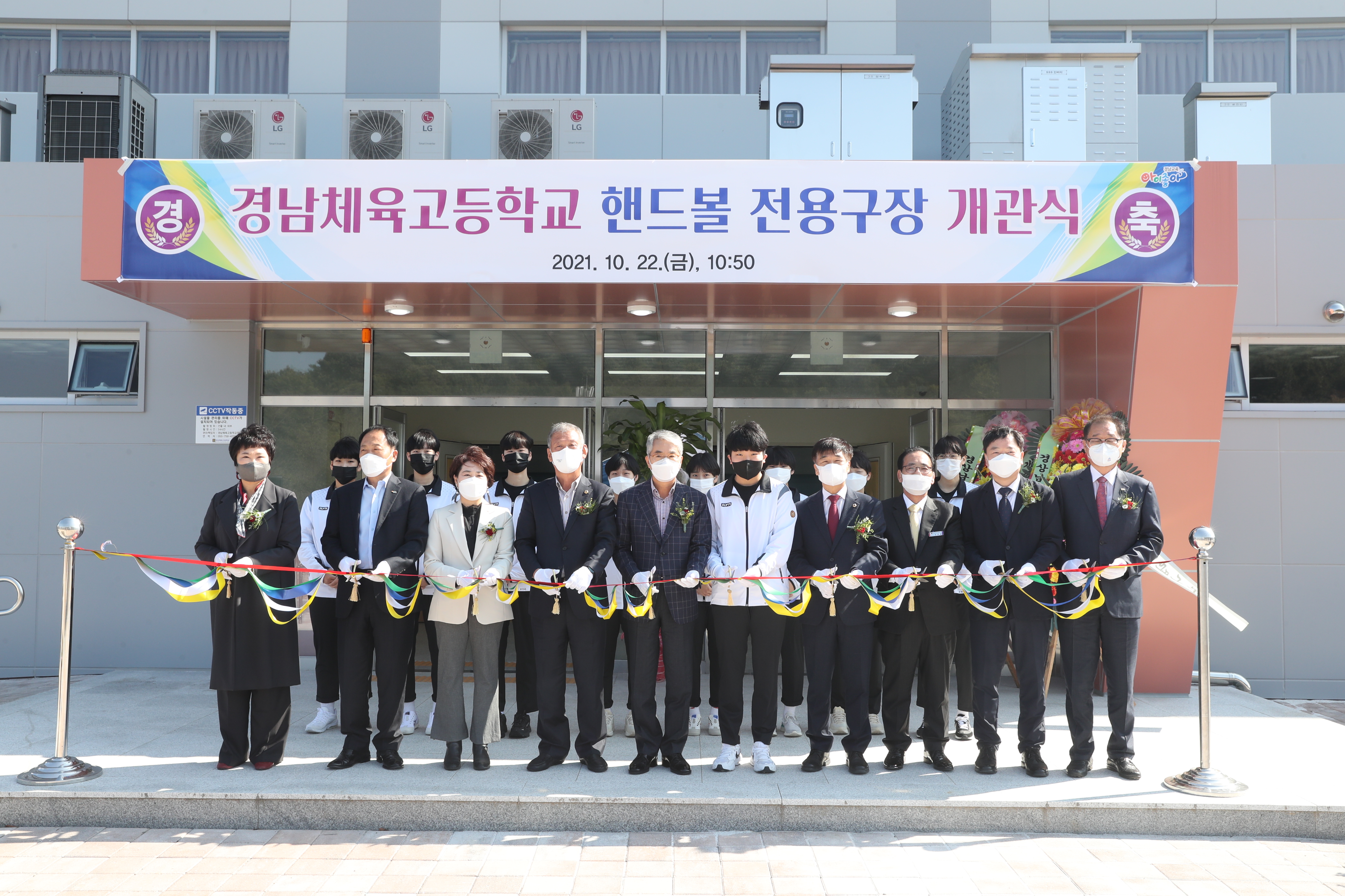 경남교육청, 경남체육고 훈련장 현대화 - 관련이미지1