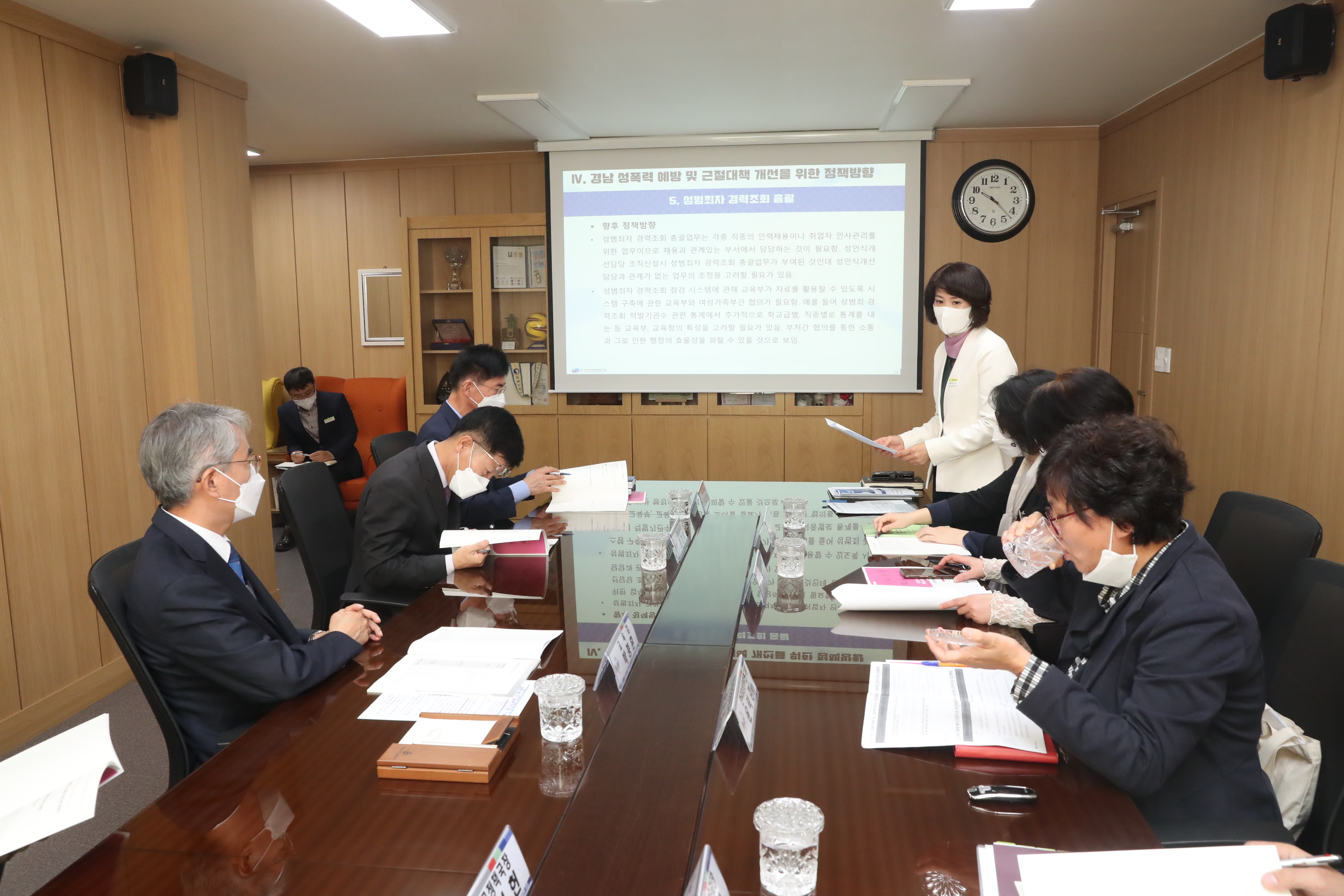 경남교육청, 성폭력 근절 개선책 마련한다 - 관련이미지2