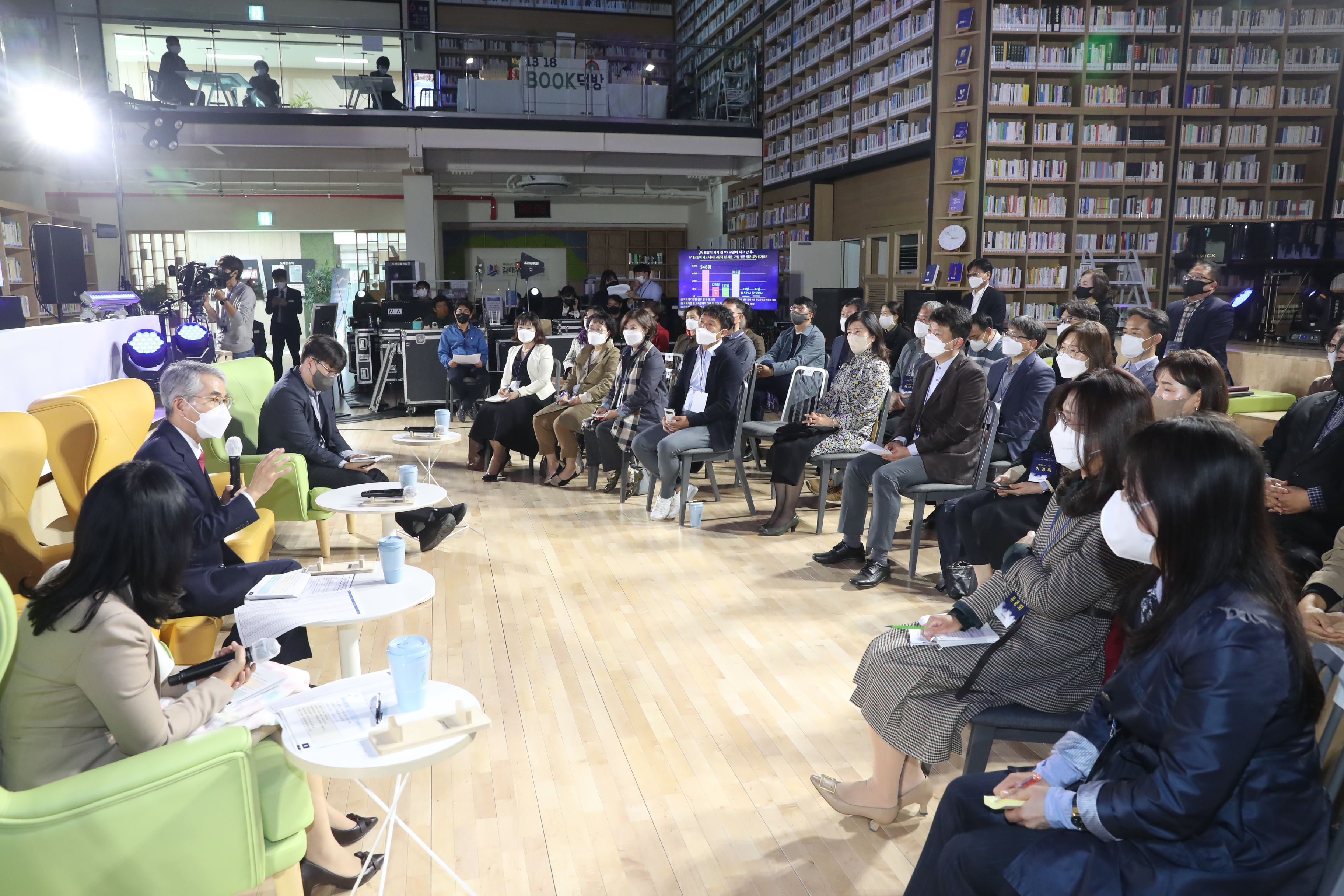 ‘학교행정의 대전환’ 원감·교감 열린 대화 개최 - 관련이미지2