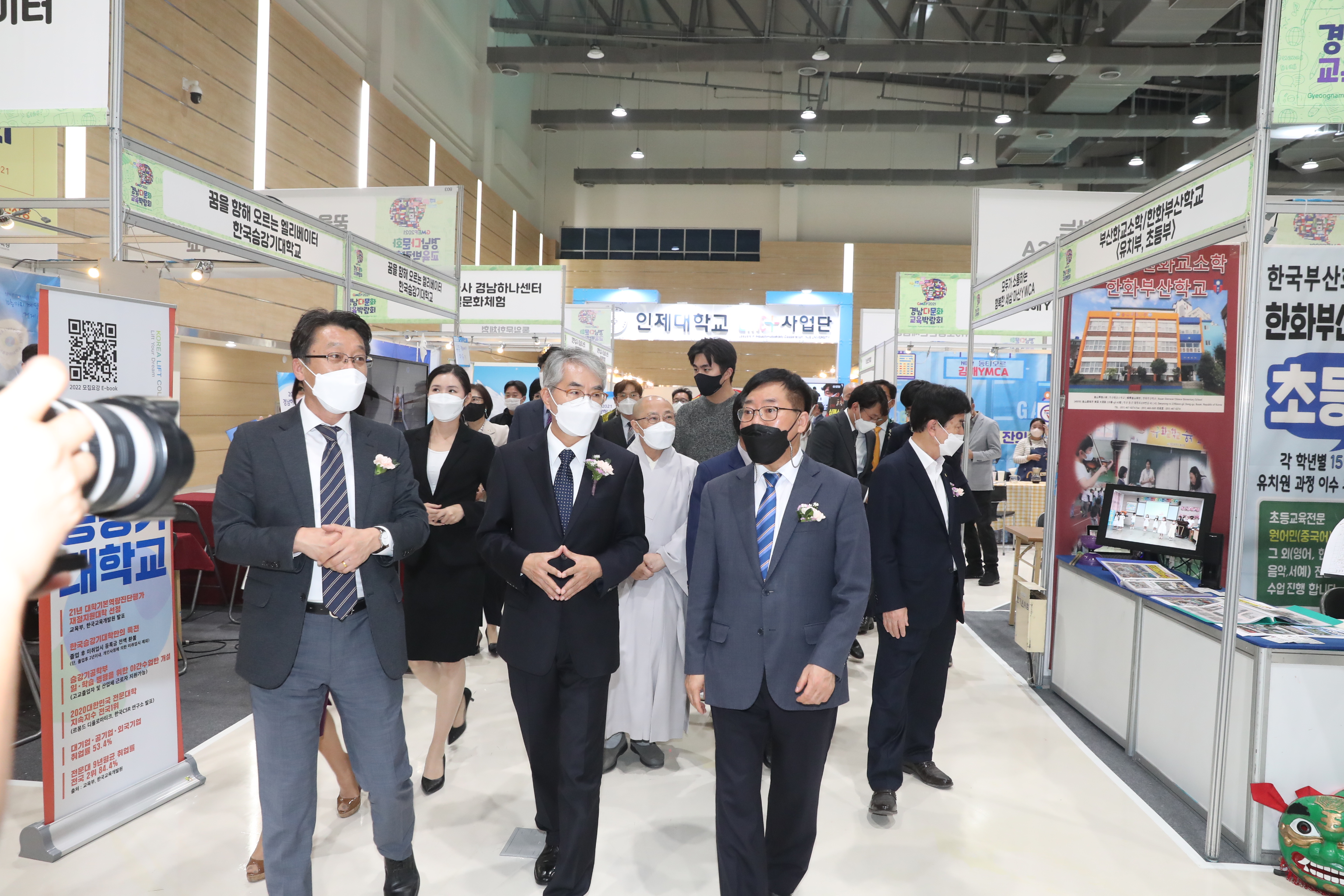 ‘다양성을 넘어 하나로’ 경남다문화교육박람회 개최 - 관련이미지2