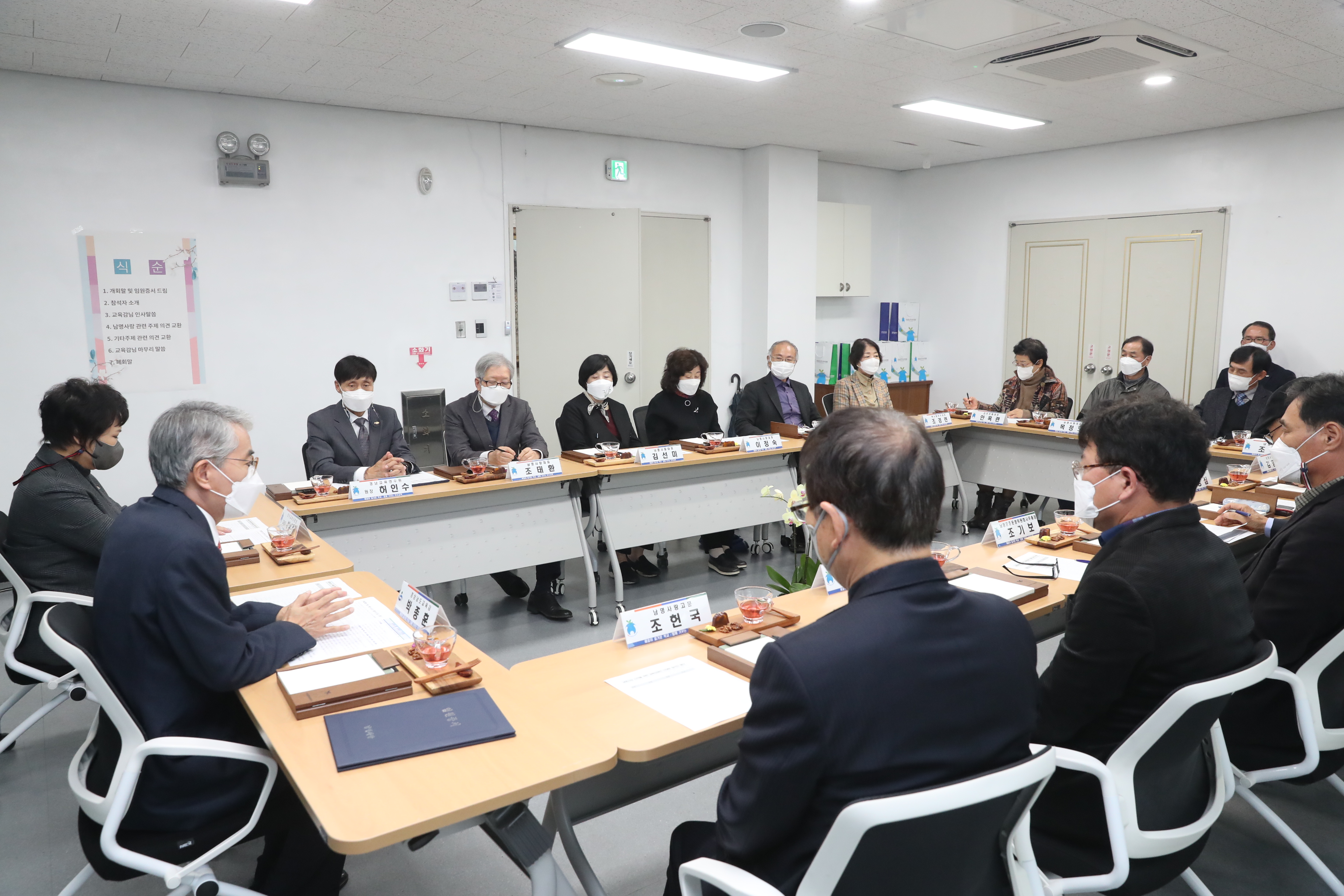 경남교육청, 남명사상 진작 간담회 - 관련이미지3