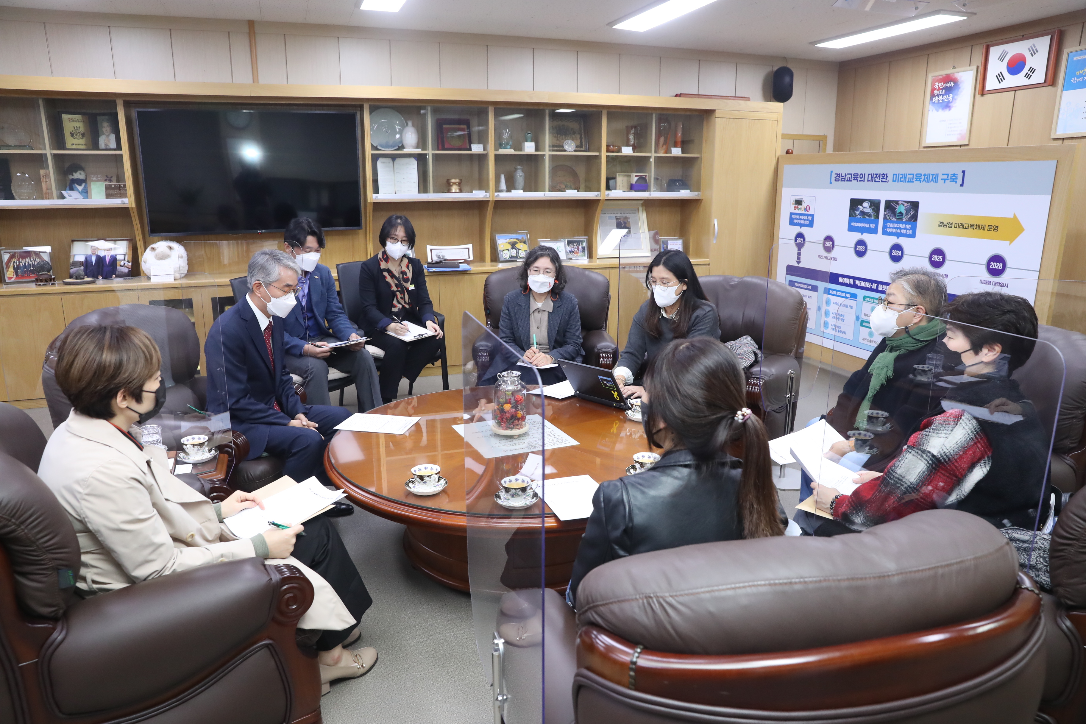 경남교육청, 디지털 성범죄 근절 대책 마련 시민단체와 간담회 - 관련이미지1