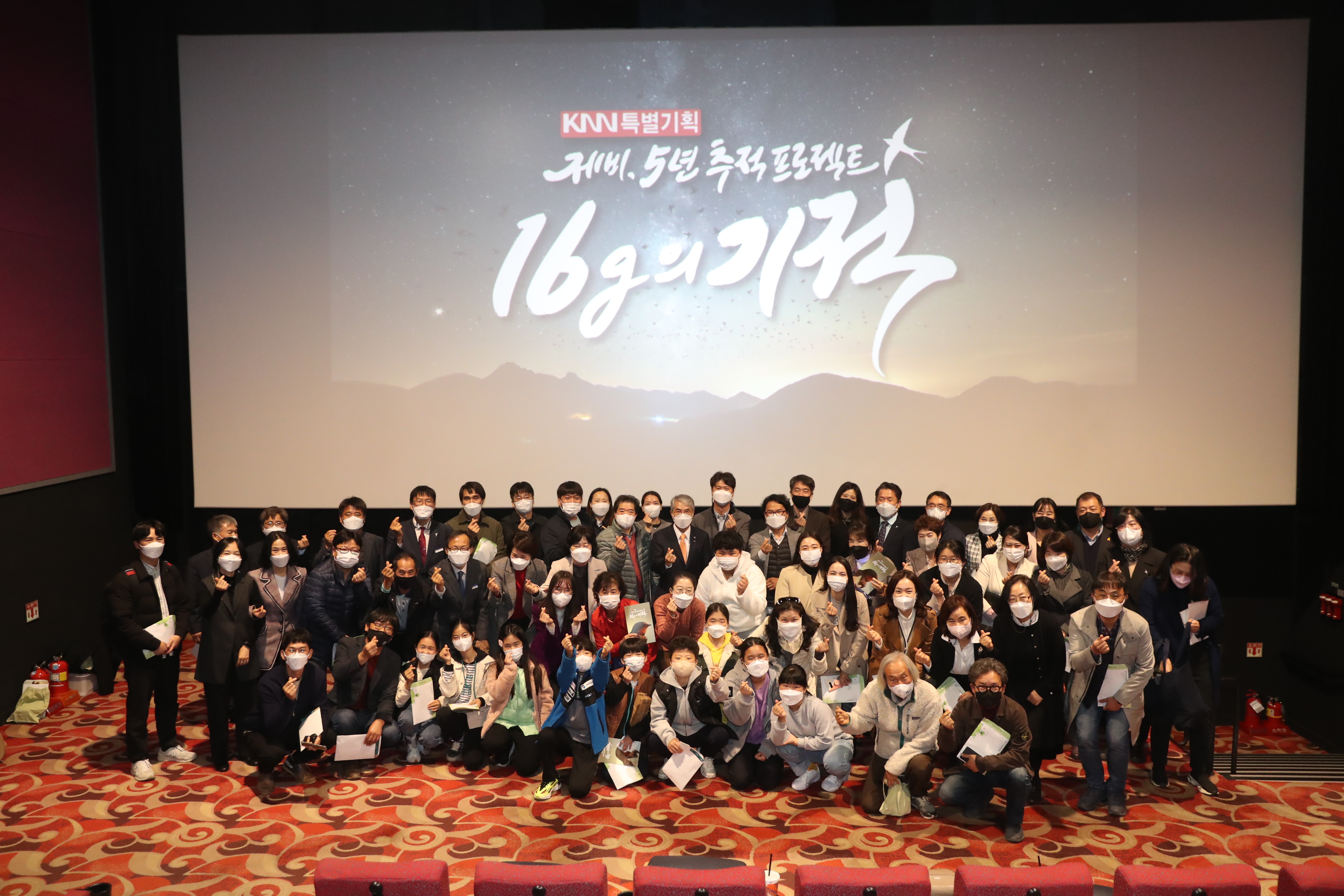 경남교육청, 제비 생태 다큐멘터리 시사회 개최 - 관련이미지1