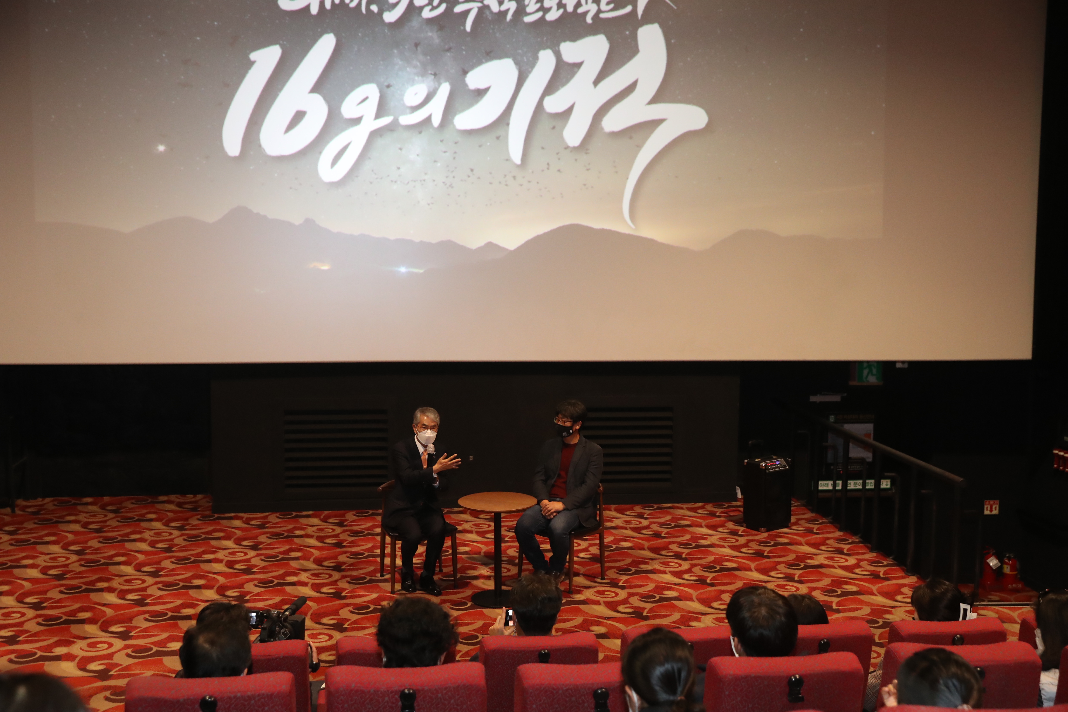 경남교육청, 제비 생태 다큐멘터리 시사회 개최 - 관련이미지3