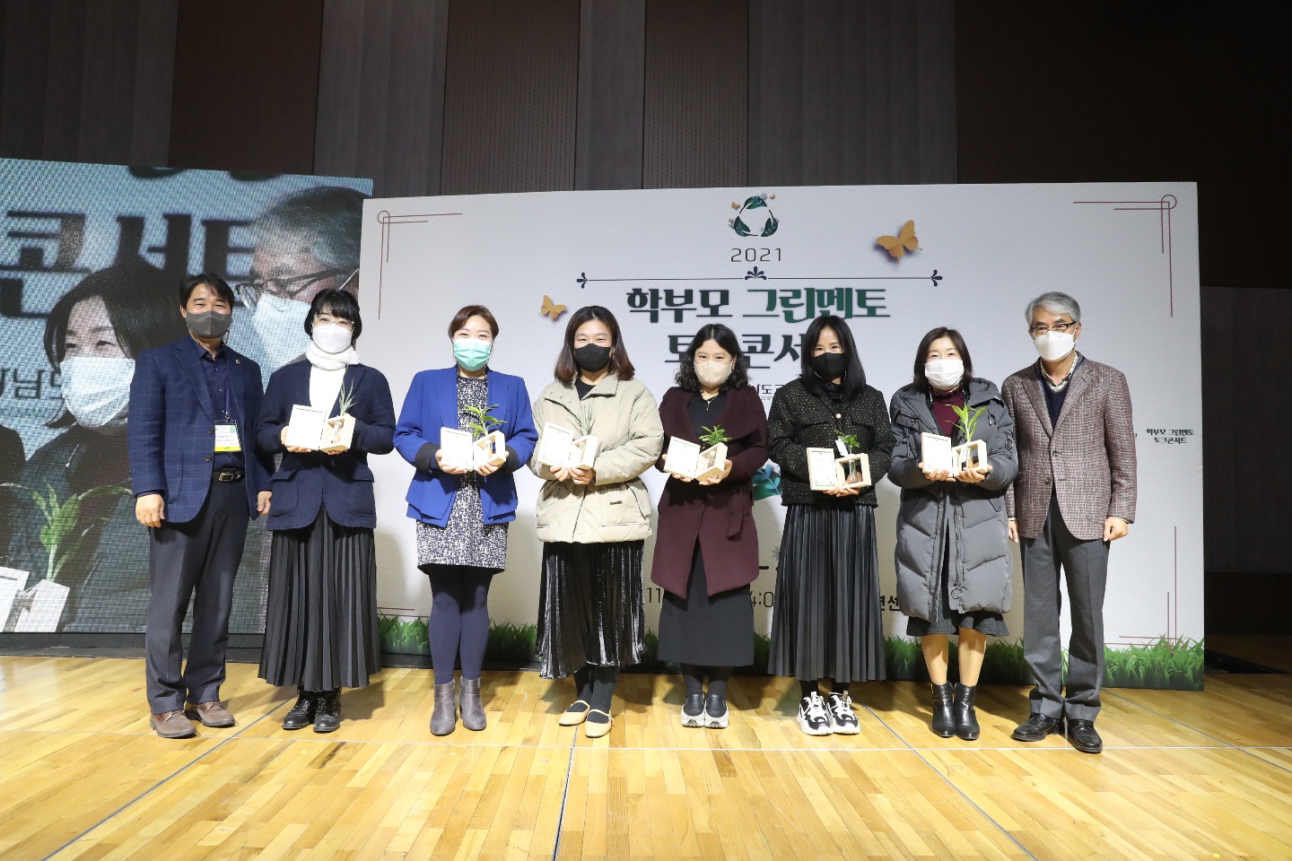 경남 학부모 기후위기 극복 실천 다짐(기후환경교육추진단 천명수 ☎ 278-1643) - 관련이미지1