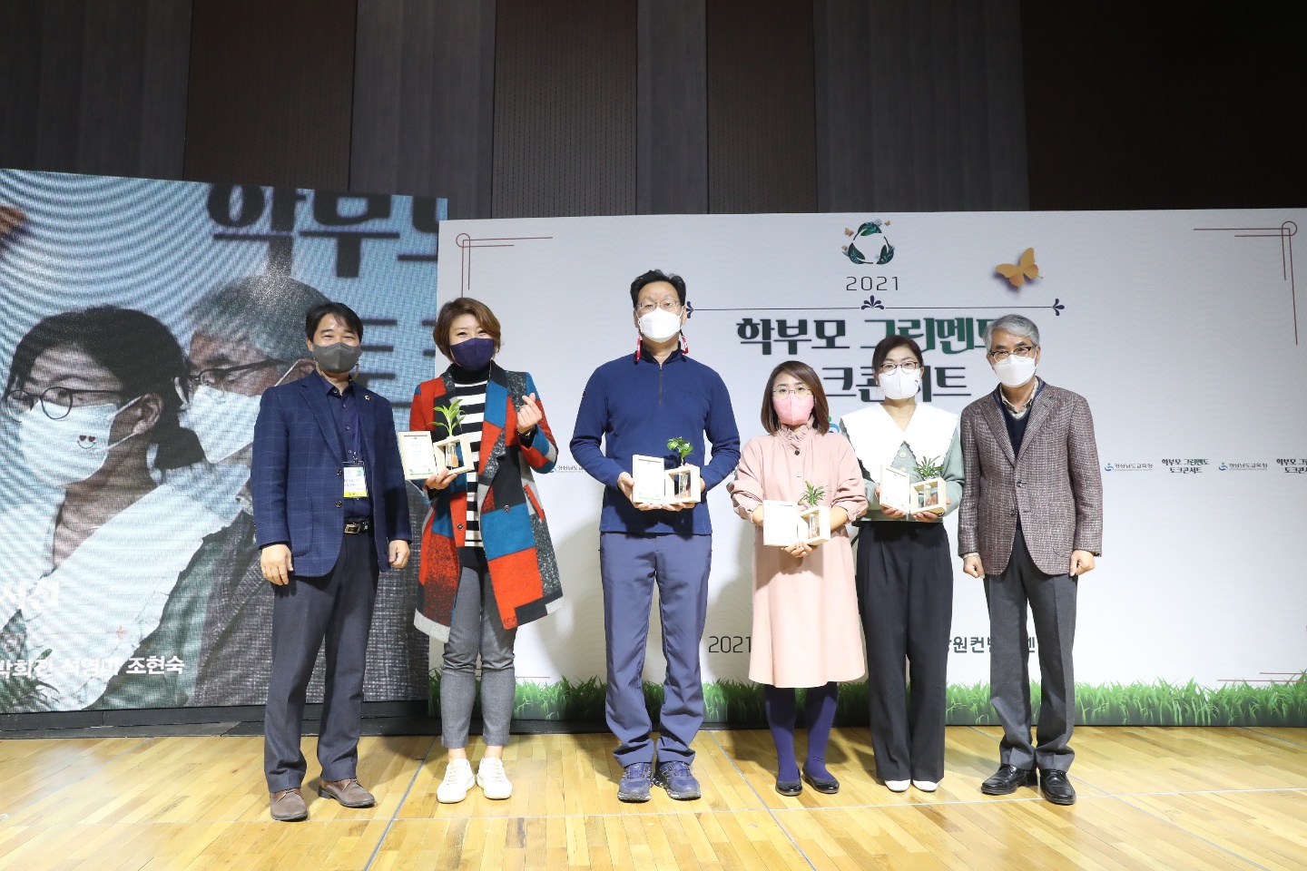 경남 학부모 기후위기 극복 실천 다짐(기후환경교육추진단 천명수 ☎ 278-1643) - 관련이미지2