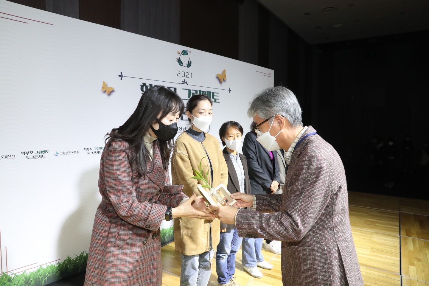 경남 학부모 기후위기 극복 실천 다짐(기후환경교육추진단 천명수 ☎ 278-1643) - 관련이미지3