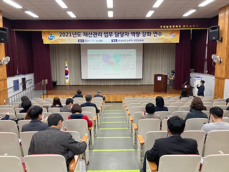 경남교육청, 폐교 체계적 관리 책자 발간(재정과 서영교 ☎268-1483) - 관련이미지2