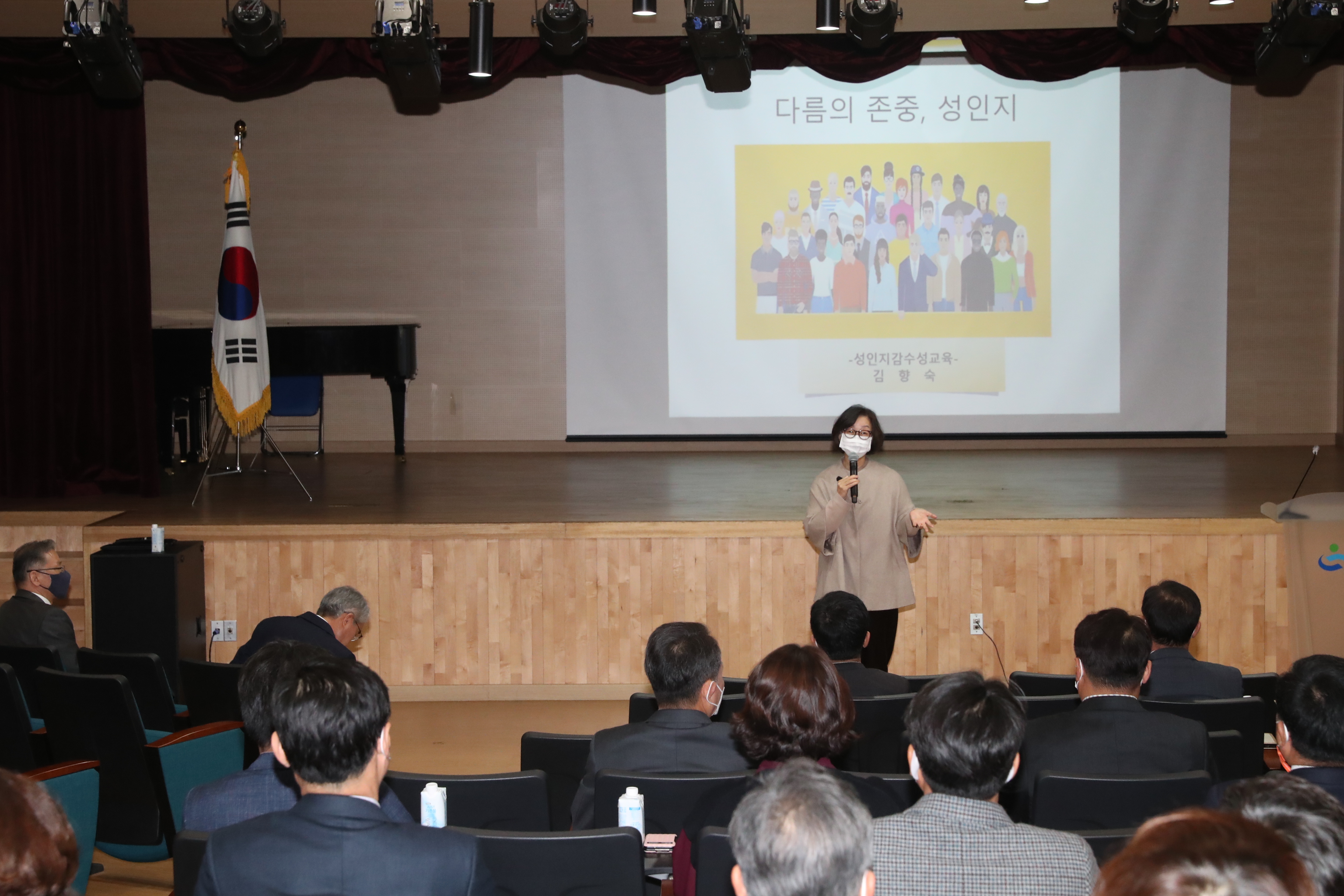 경남교육청, 현장 목소리를 반영한 디지털 성범죄 근절 방안 마련(민주시민교육과 강지명 ☎210-5298 또는 진갑승 ☎210-5279) - 관련이미지2