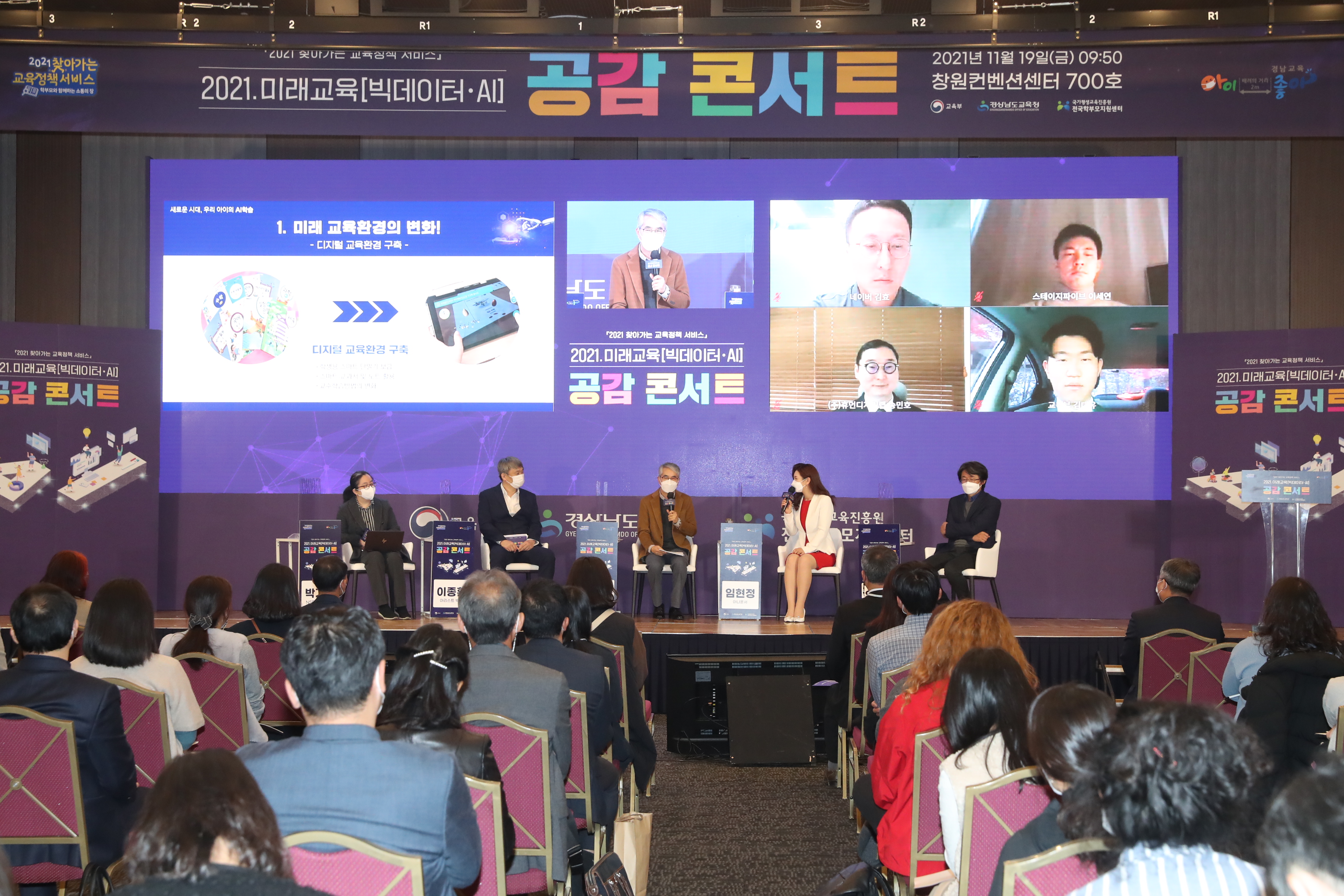 우리 아이만의 AI학습지원 어떻게 할 것인가(창의인재과 정인수 ☎268-1201 또는 이동수 ☎268-1202) - 관련이미지5