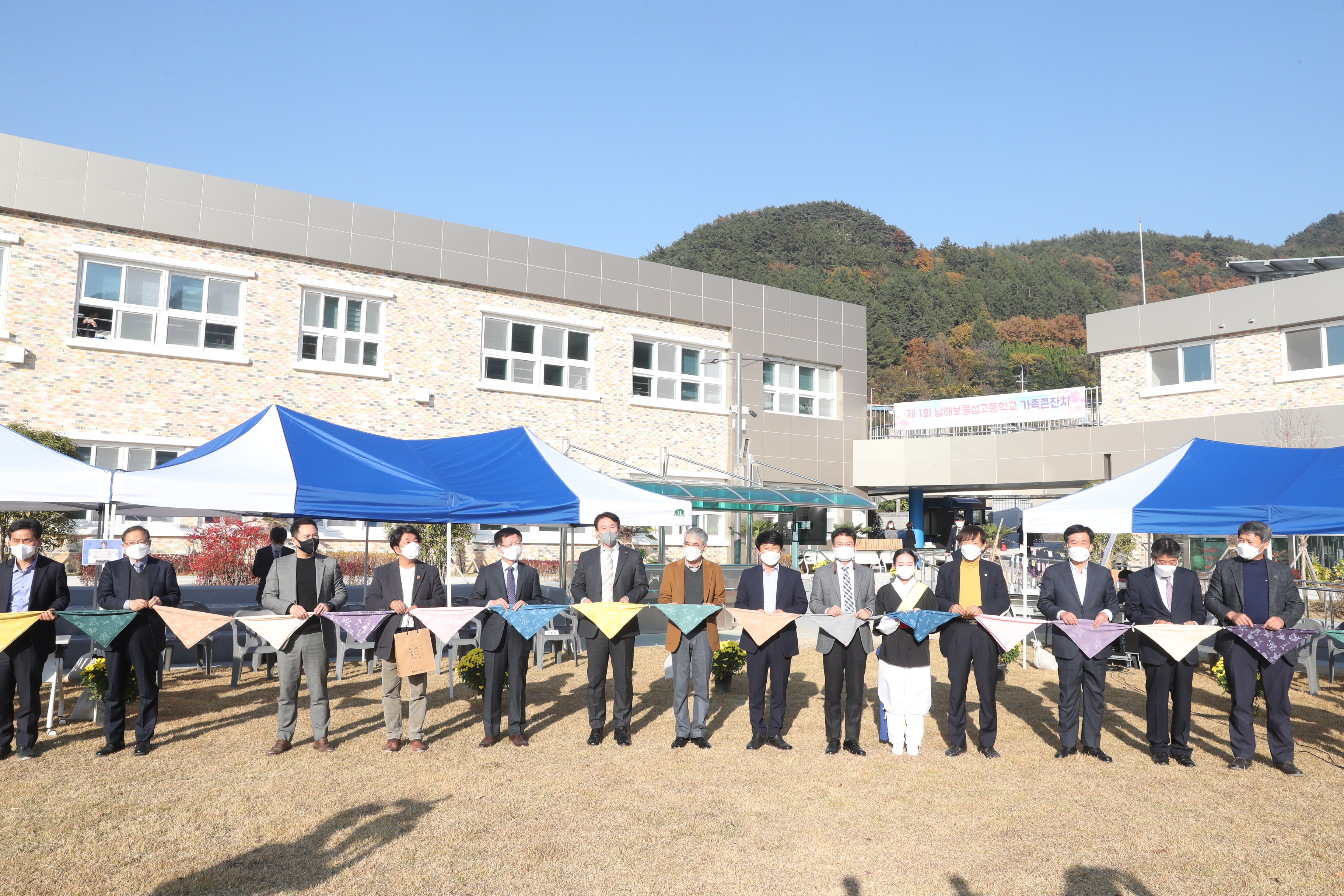 공립대안학교 남해보물섬고 개교기념식(민주시민교육과 이은택 ☎210-5265, 또는 남해보물섬고 하태종 ☎867-8732) - 관련이미지1