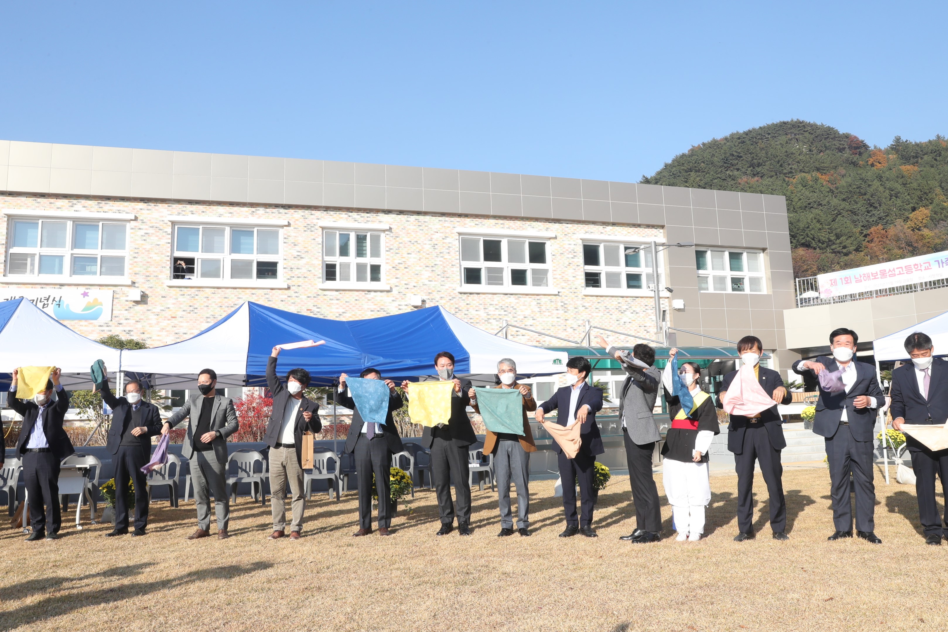 공립대안학교 남해보물섬고 개교기념식 - 관련이미지2