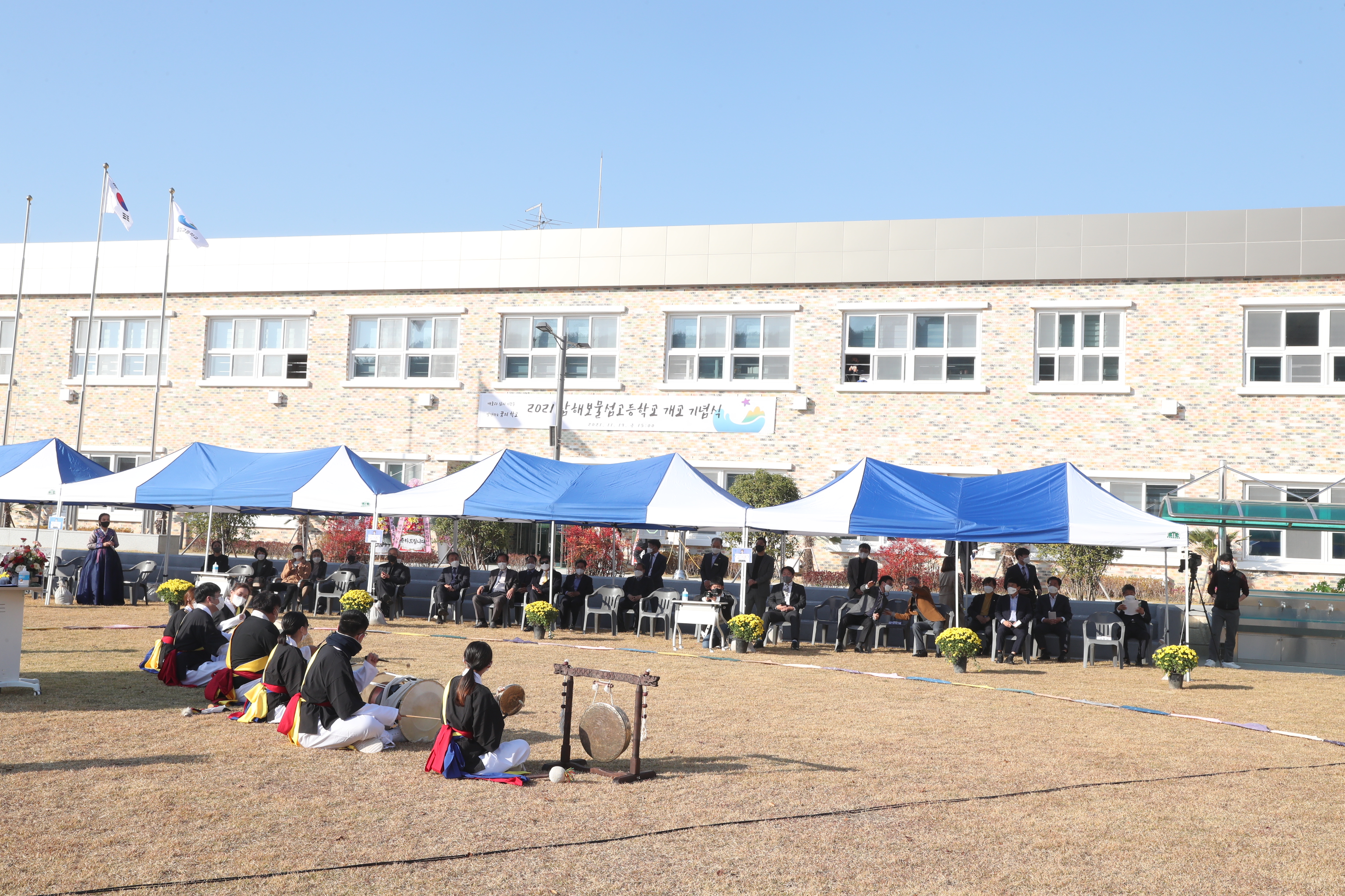 공립대안학교 남해보물섬고 개교기념식(민주시민교육과 이은택 ☎210-5265, 또는 남해보물섬고 하태종 ☎867-8732) - 관련이미지3