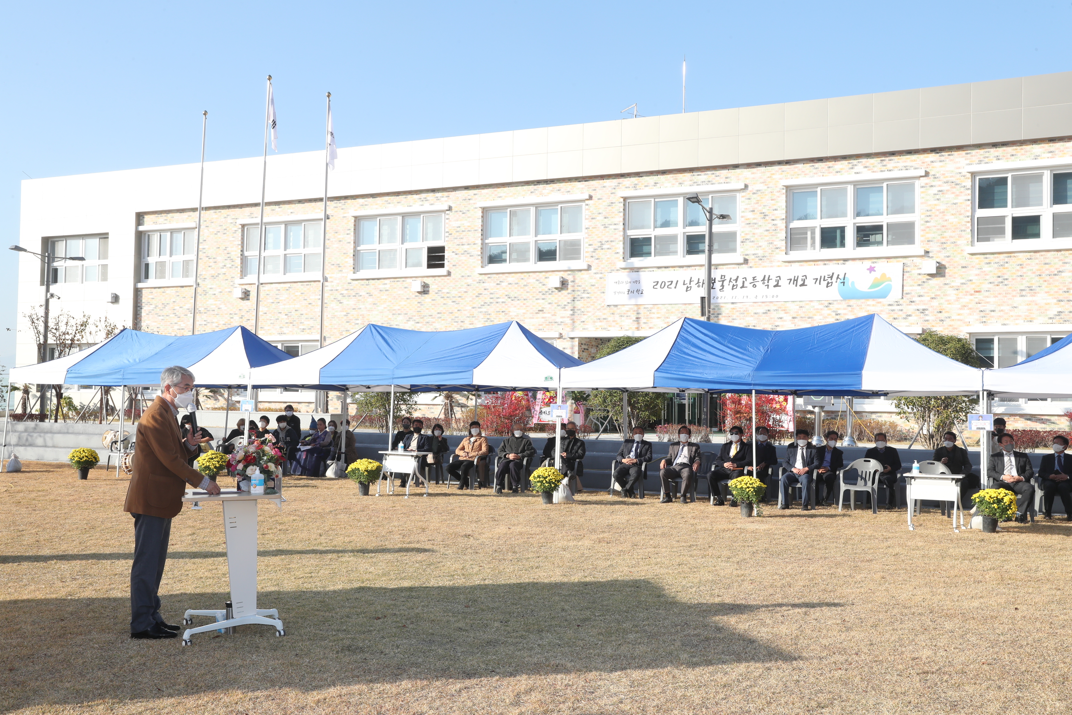 공립대안학교 남해보물섬고 개교기념식(민주시민교육과 이은택 ☎210-5265, 또는 남해보물섬고 하태종 ☎867-8732) - 관련이미지4