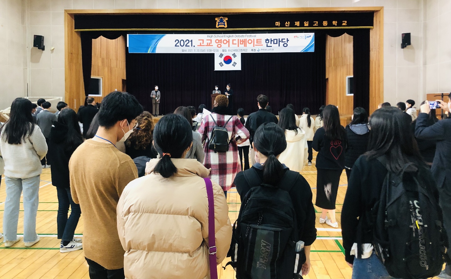 경남교육청, 고교영어토론 한마당 실시(진로교육과 정우민 ☎268-1413) - 관련이미지1