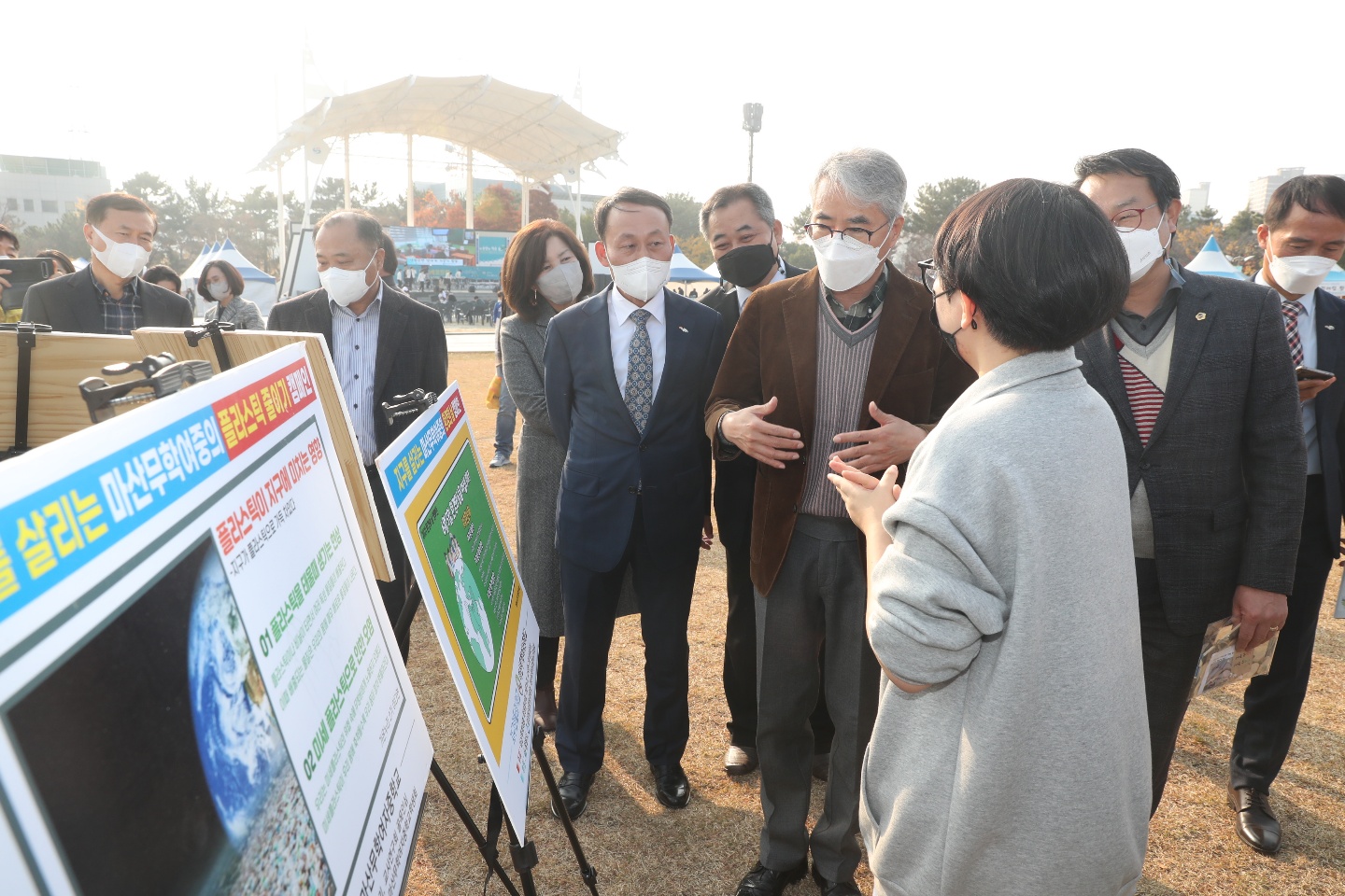 창원시민이 함께한 생태환경교육체험 - 관련이미지2