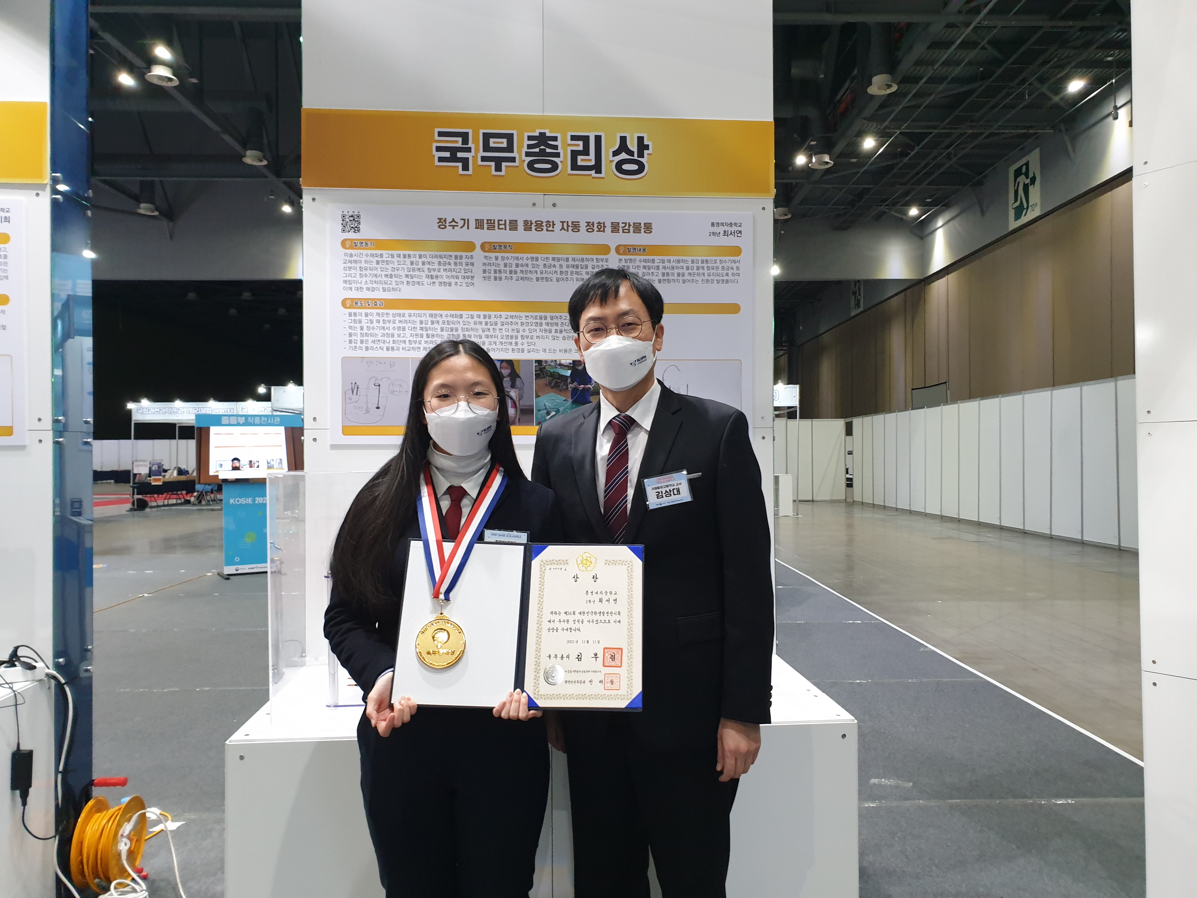 경남교육청, 발명ㆍ메이커교육을 선도하다(창의인재과 김지연 ☎210-5131 또는 주정희 ☎210-5132) - 관련이미지1