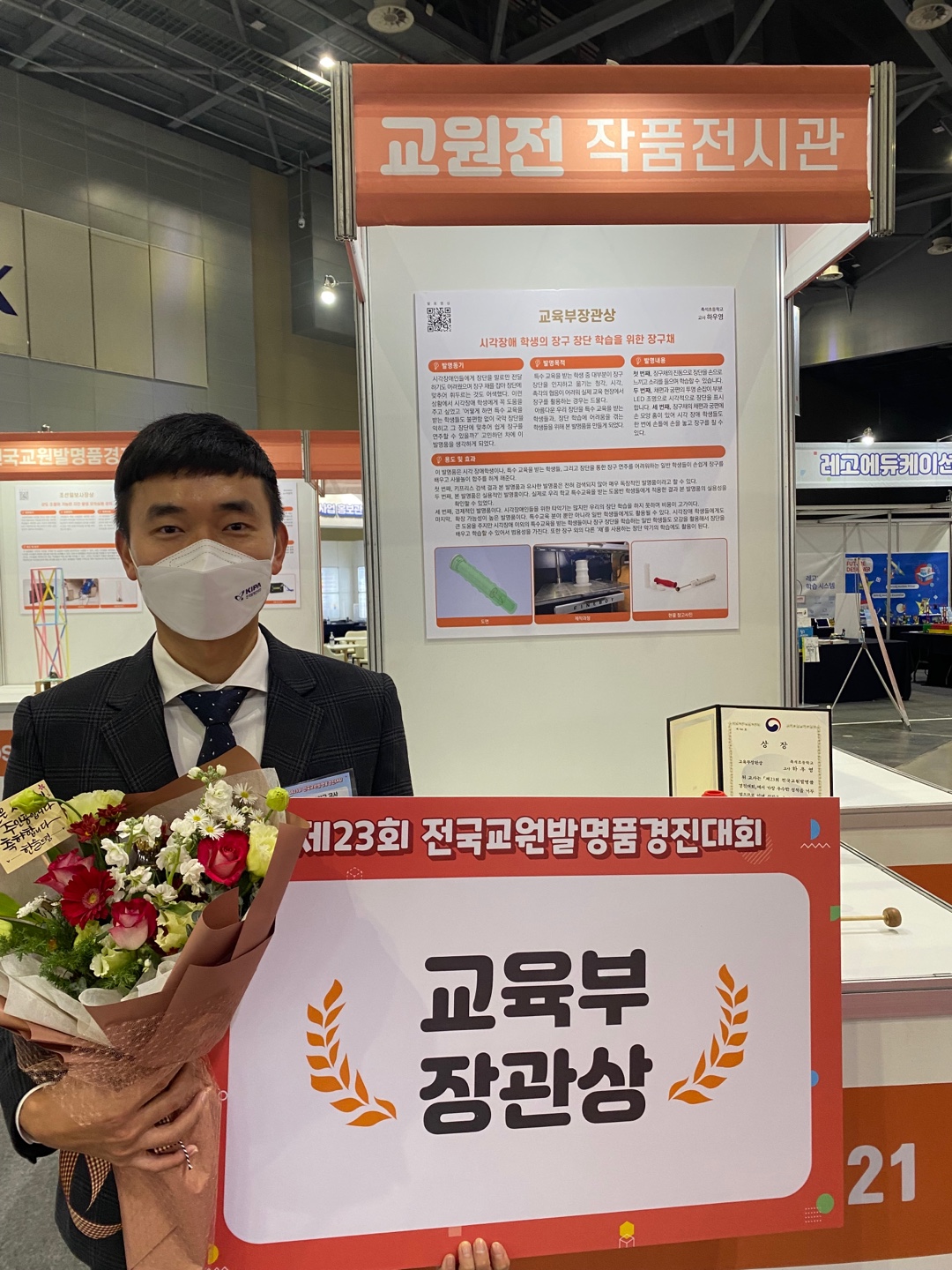경남교육청, 발명ㆍ메이커교육을 선도하다(창의인재과 김지연 ☎210-5131 또는 주정희 ☎210-5132) - 관련이미지5