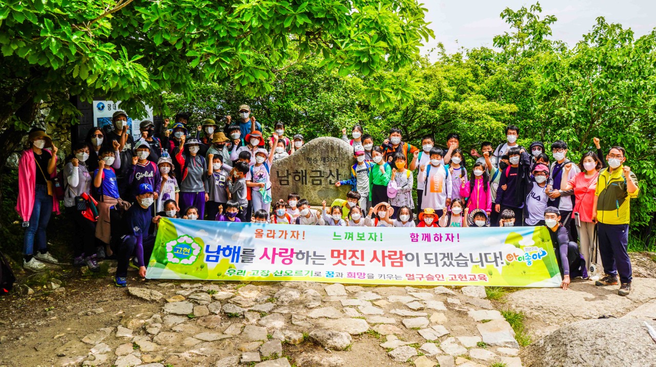 교육부 ‘농어촌 참 좋은 작은학교’ 경남 3개교 선정(정책기획관 하미영 ☎278-1673) - 관련이미지1