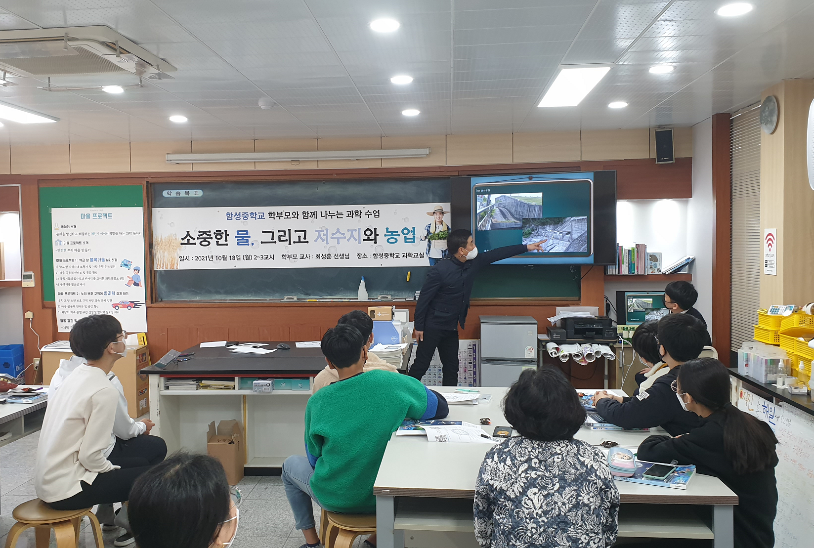 교육부 ‘농어촌 참 좋은 작은학교’ 경남 3개교 선정(정책기획관 하미영 ☎278-1673) - 관련이미지3