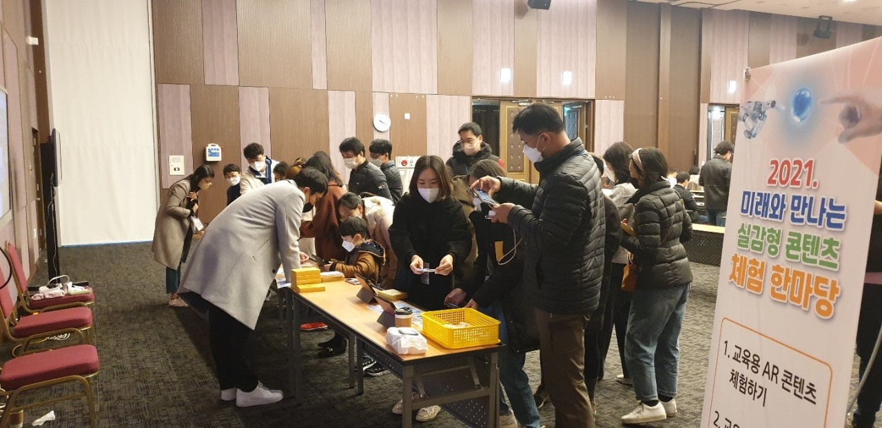 실감형 콘텐츠로 배우는 학생 맞춤형 교육 체험(창의인재과 김지홍 ☎268-1204) - 관련이미지6