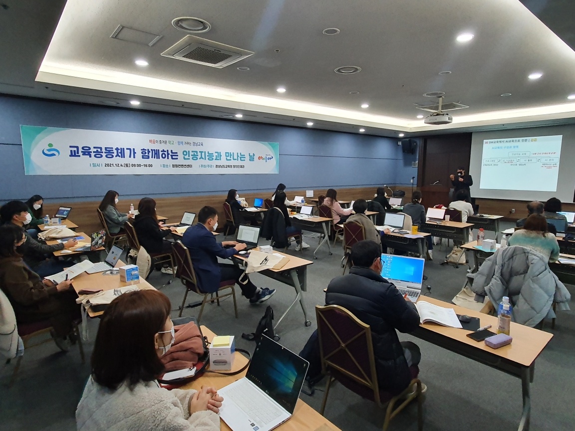 자율주행 인공지능(AI) 자동차를 만나다!(창의인재과 김지홍 ☎268-1204) - 관련이미지1