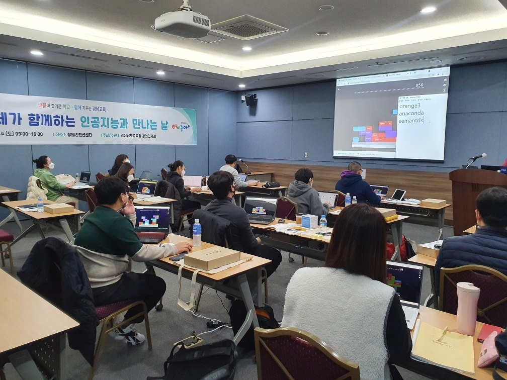자율주행 인공지능(AI) 자동차를 만나다!(창의인재과 김지홍 ☎268-1204) - 관련이미지2