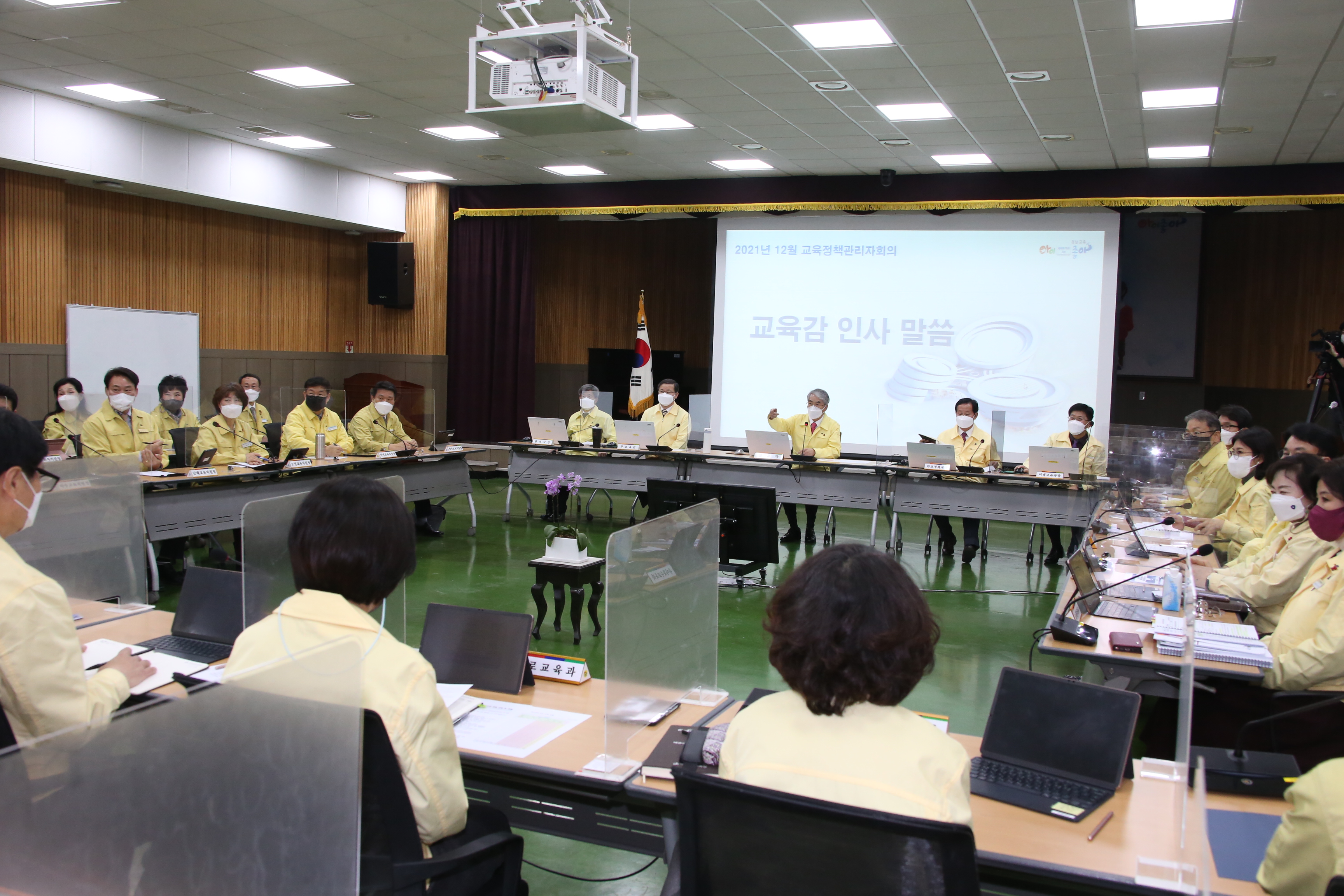 「경남교육 대전환」 성과 공유와 향후 중점 과제 논의(정책기획관 김정현 ☎278-1738) - 관련이미지2