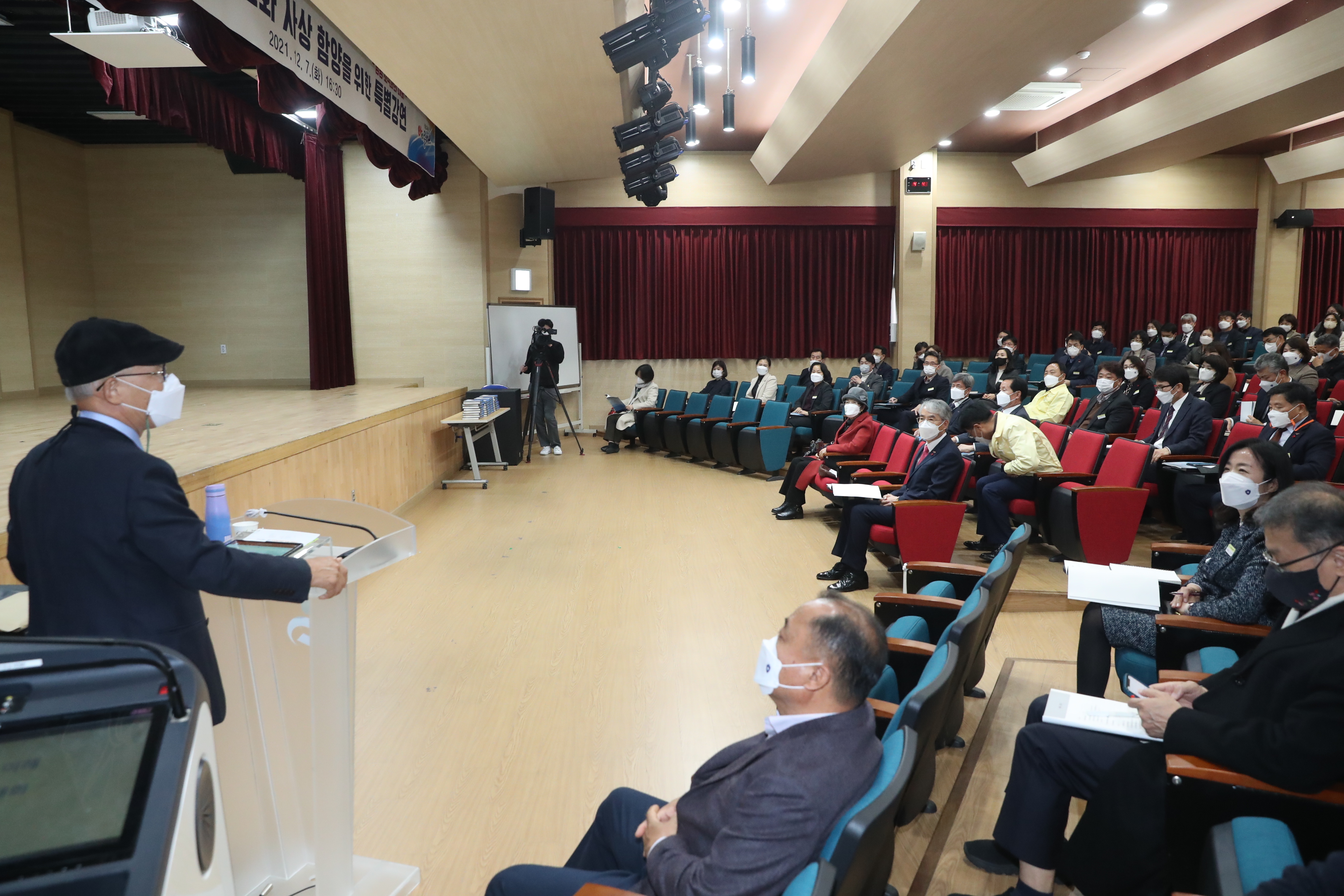경남교육청, 공직자의 선비정신 함양을 위한 특별강연(총무과 김만길 ☎268-1321 또는 고영삼 ☎268-1323) - 관련이미지3
