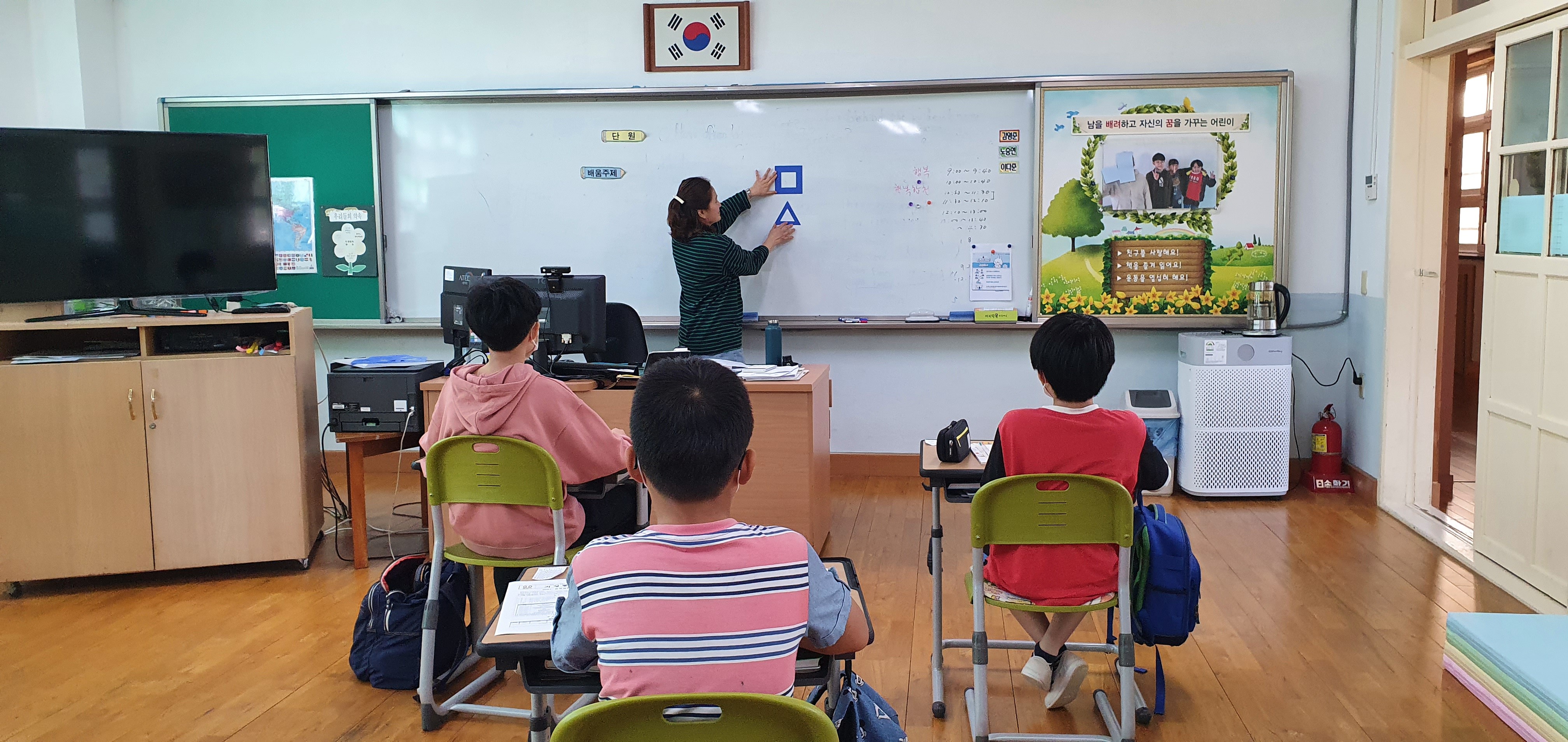 경남의 선생님들, 학습결손 보충 발벗고 나섰다(초등교육과 김현희 ☎268-1115) - 관련이미지1