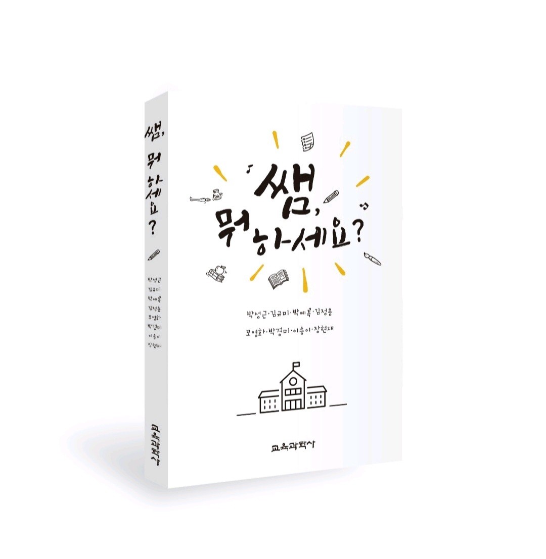 2021 세종도서 하반기 교양부문 선정(창의인재과 김옥진 ☎210-5150 또는 안혜진 ☎210-5151) - 관련이미지1