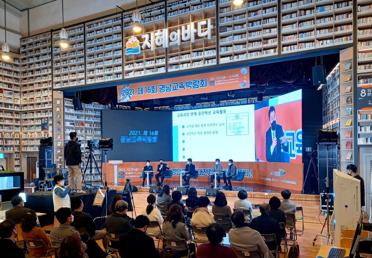 ‘경남의 학교공간, 이렇게 바꿨어요!’ 인기(미래학교추진단 문기철 ☎268-1062)) - 관련이미지3