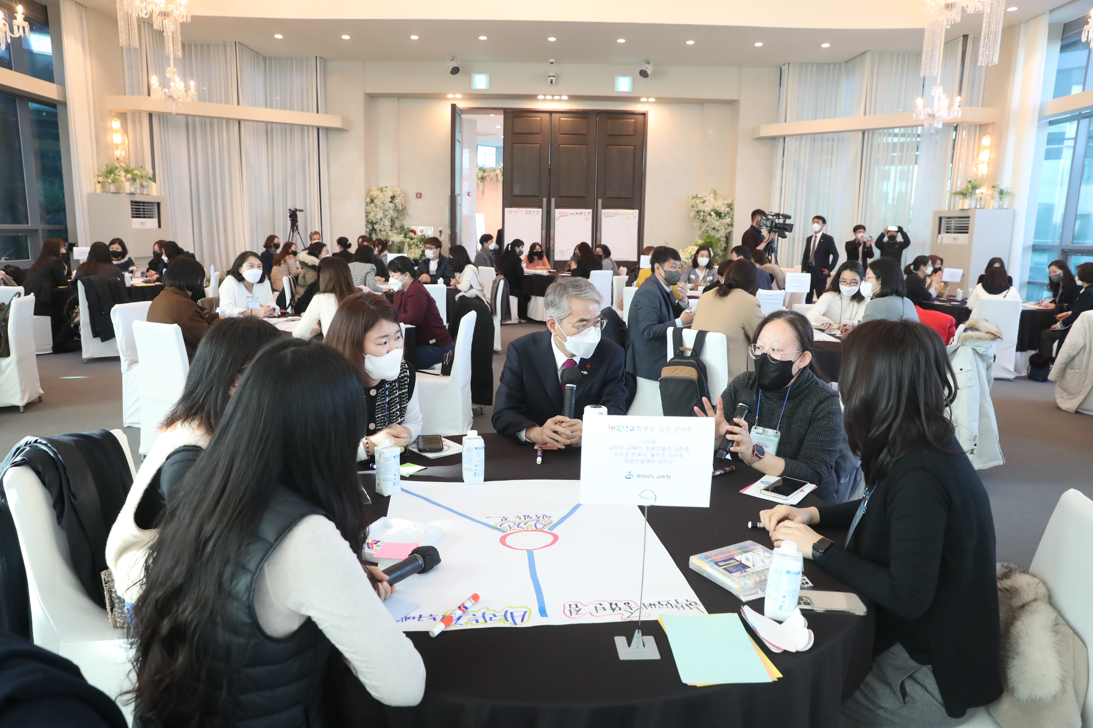 경남의 행복한 미래교육을 꿈꾸다! - 관련이미지1