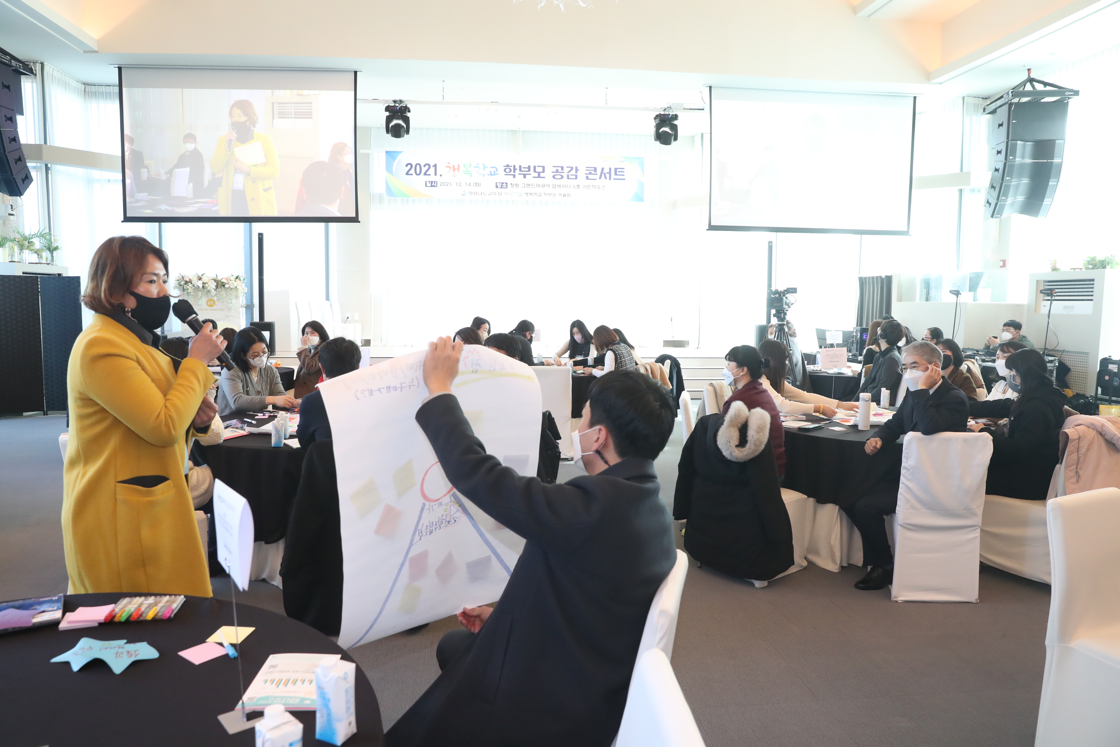 경남의 행복한 미래교육을 꿈꾸다! - 관련이미지2