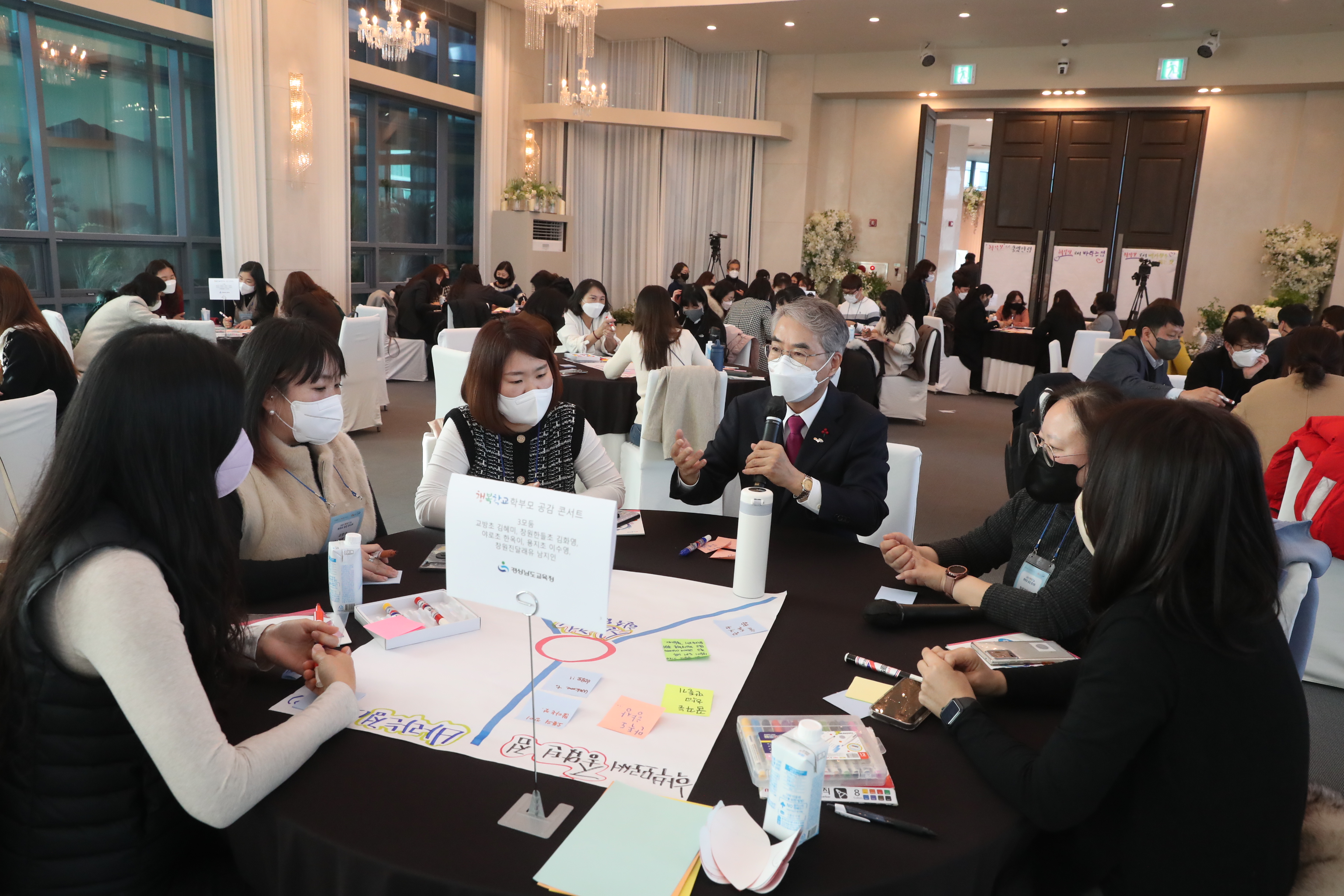 경남의 행복한 미래교육을 꿈꾸다! - 관련이미지3