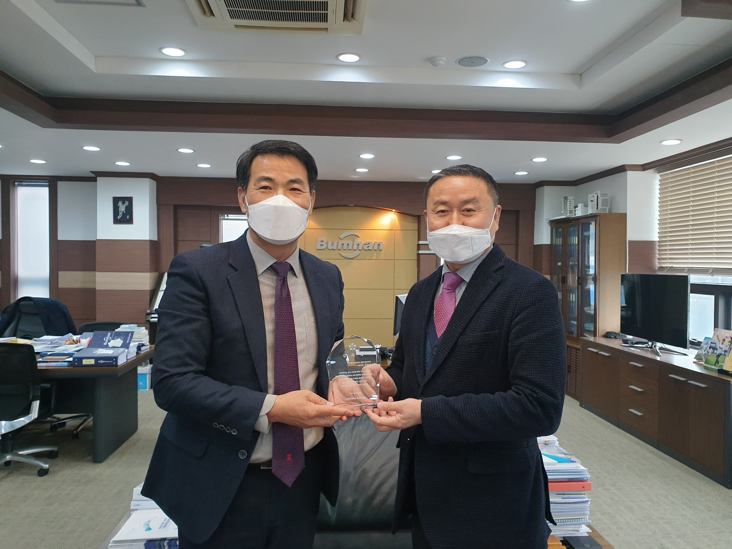 반동초, 범한산업(주) 소규모체육시설 지원금 전달식 - 관련이미지3