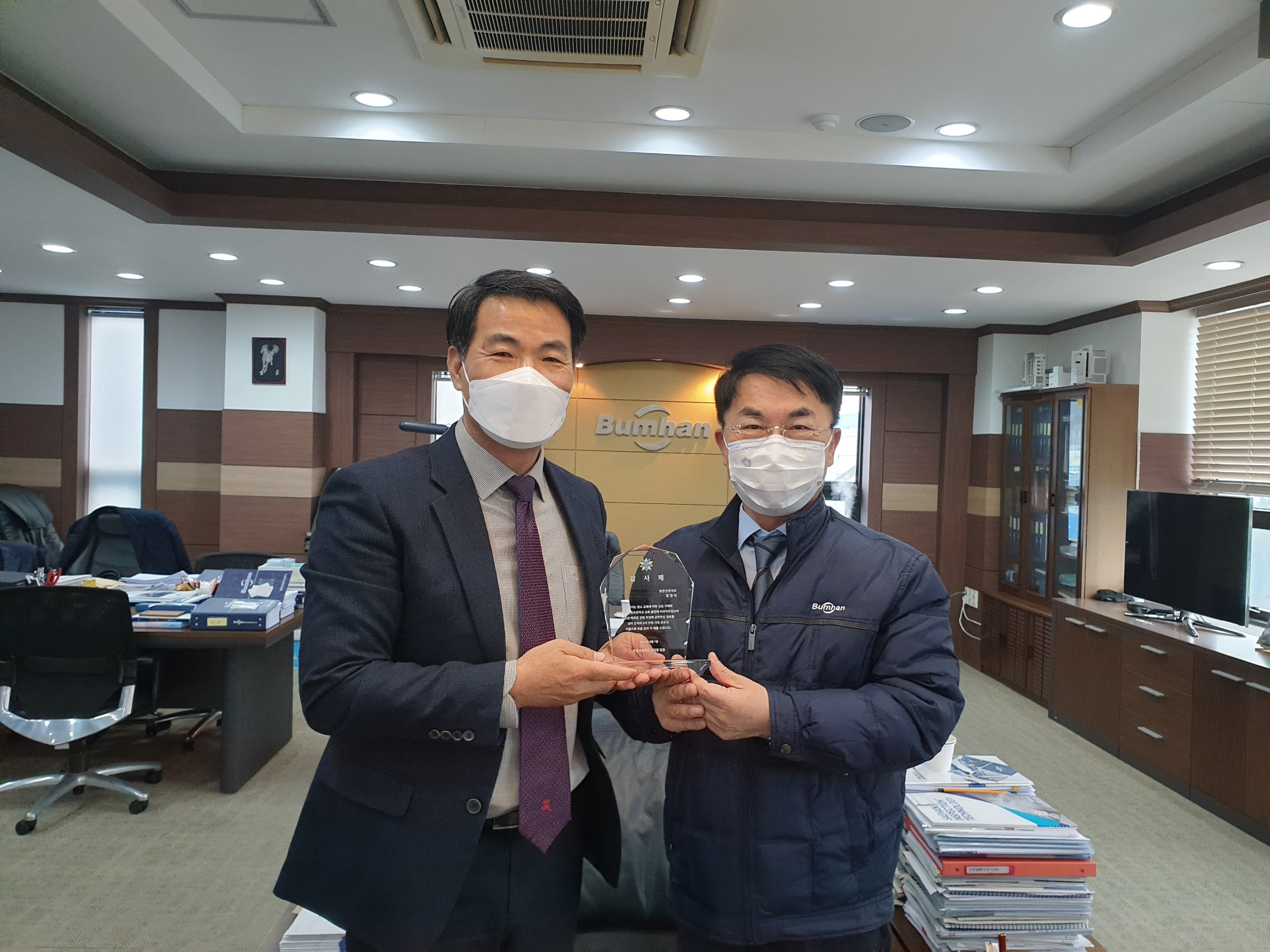 반동초, 범한산업(주) 소규모체육시설 지원금 전달식 - 관련이미지5