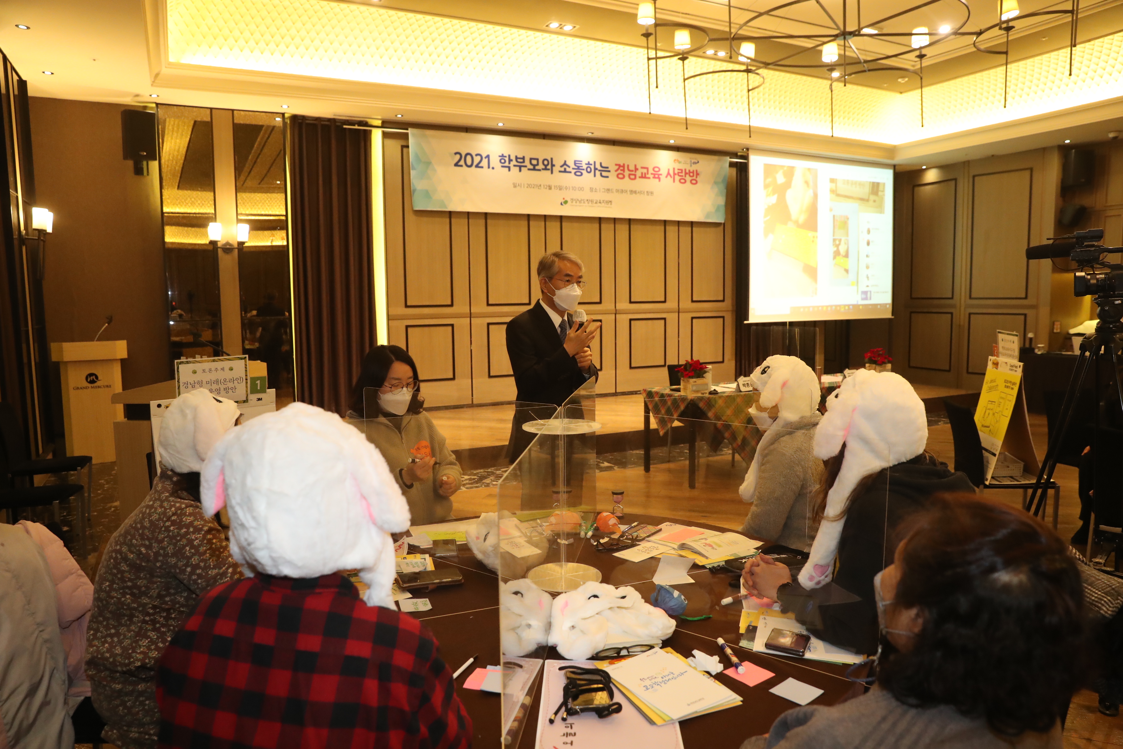 경남의 학부모 미래교육에 관심 많았다(학교혁신과 백기열 ☎278-1761) - 관련이미지3