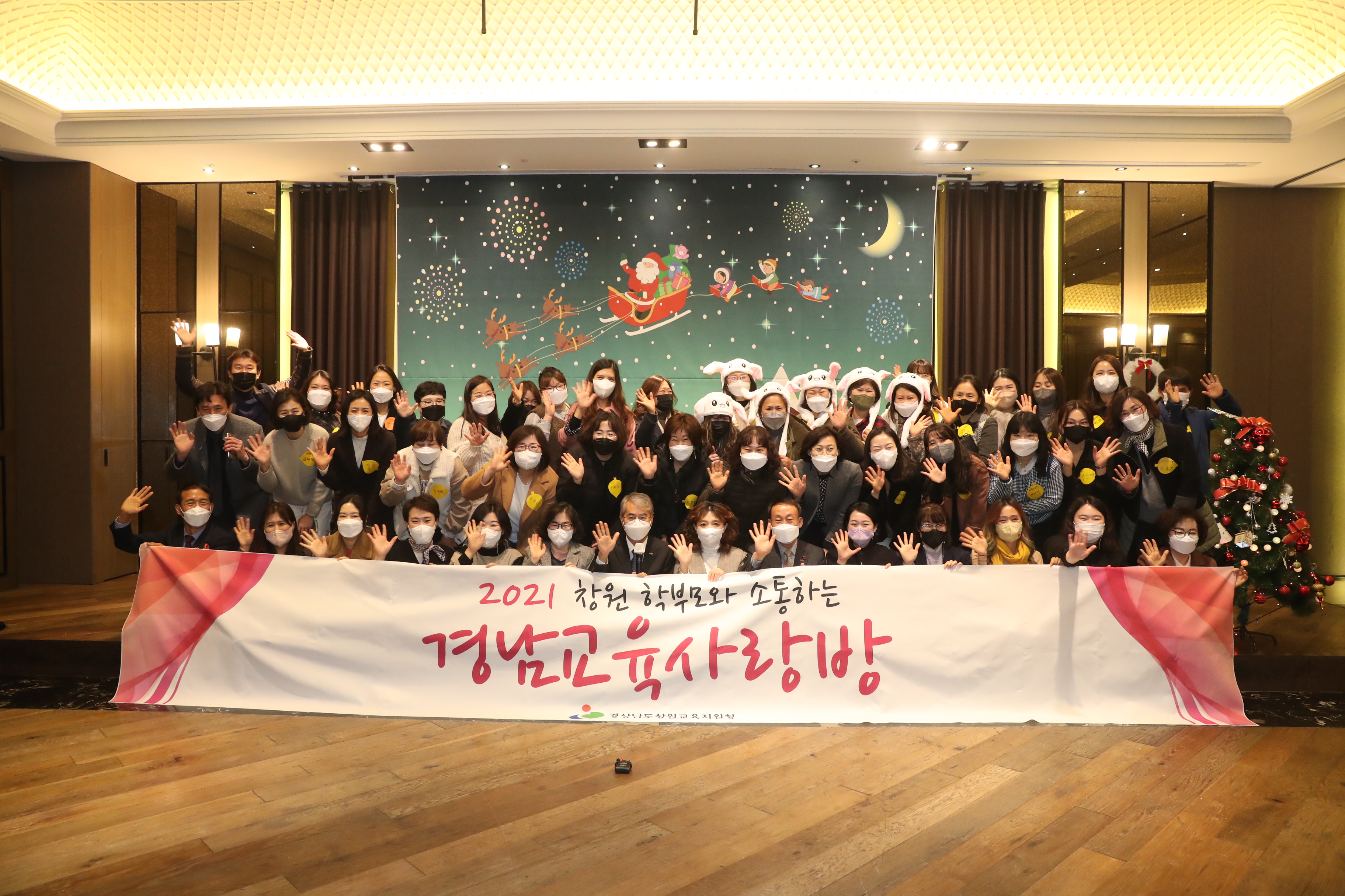 경남의 학부모 미래교육에 관심 많았다 - 관련이미지1