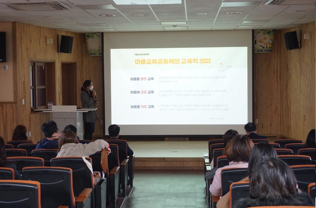 ‘2021. 창원한들초에서 나누는 마을 이야기’강연회 개최 - 마을교육과정 내실화와 업그레이드를 위하여 - - 관련이미지2