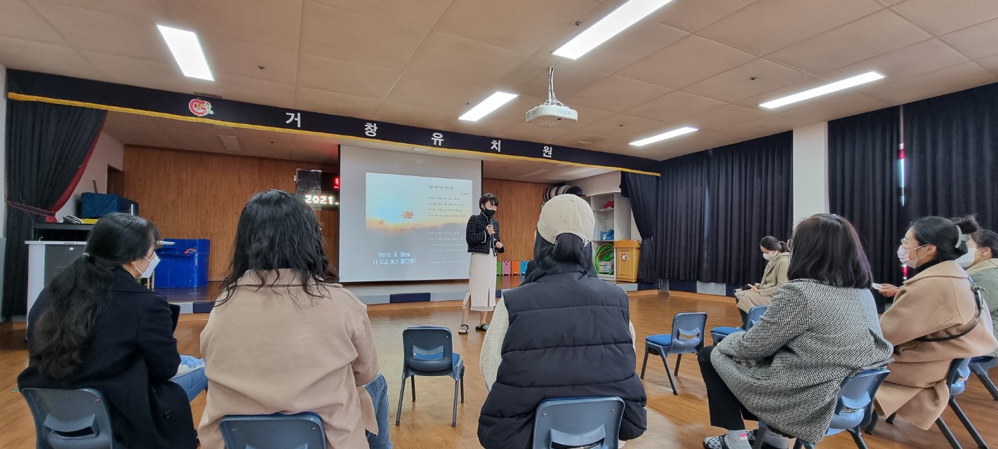 거창교육지원청, 어쩌다 부모가 된 우리들의 금쪽이를 위해’ 유치원 부모-자녀 세대공감을 위한 부모심리 코칭 연수 열려 - 관련이미지3